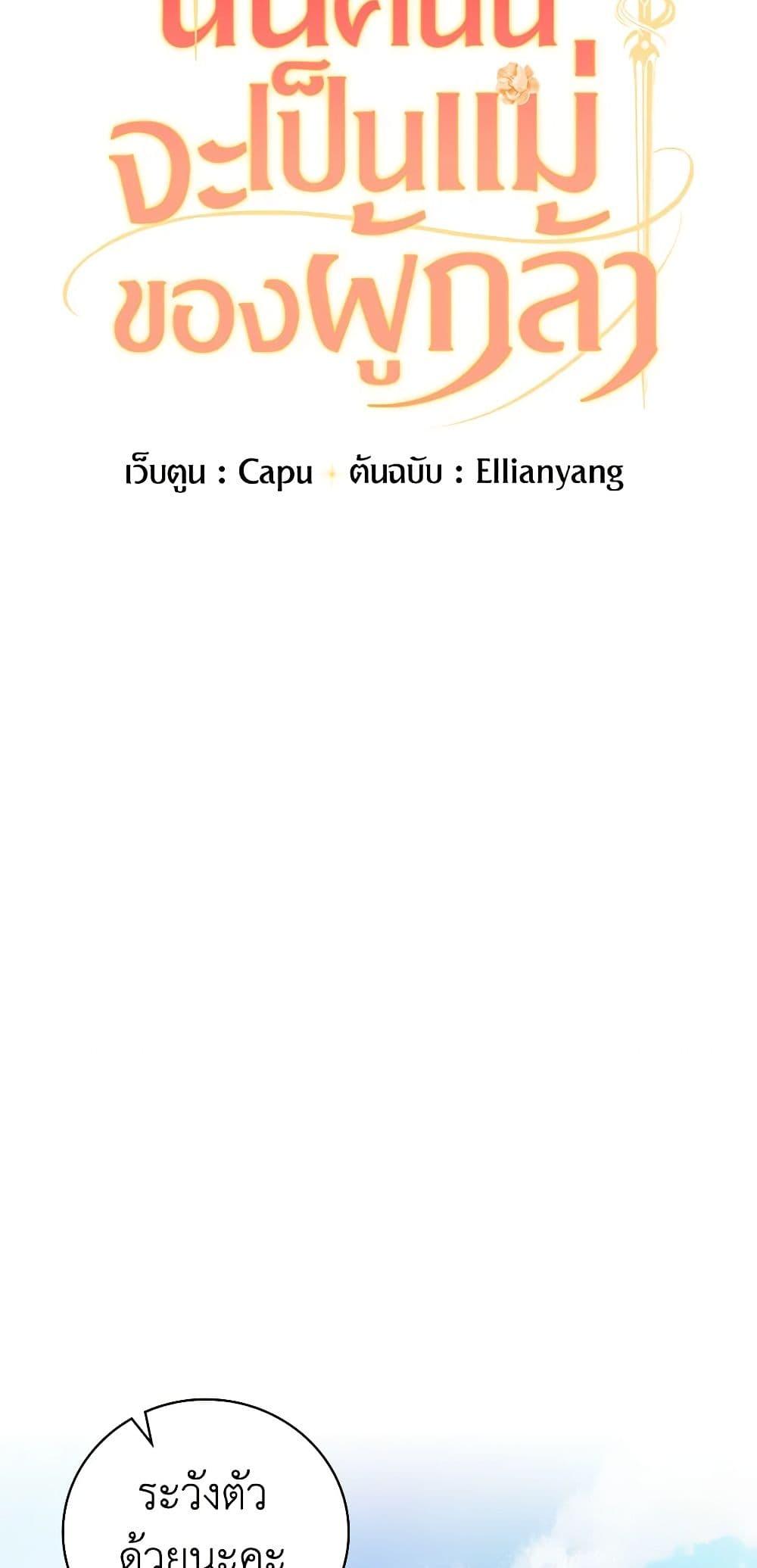 Manga-lc-com อ่านมังงะ อ่านการ์ตูน ออนไลน์ ฟรี I’ll Become the Mother of the Hero ตอนที่ 1 2 3 4 5 6 7 8 9 10 11 12 13 14 ฟรี ไม่มีโฆษณา Manga-lc - อ่าน มังงะ อ่าน การ์ตูน ออนไลน์ อ่านมังงะ ฟรี