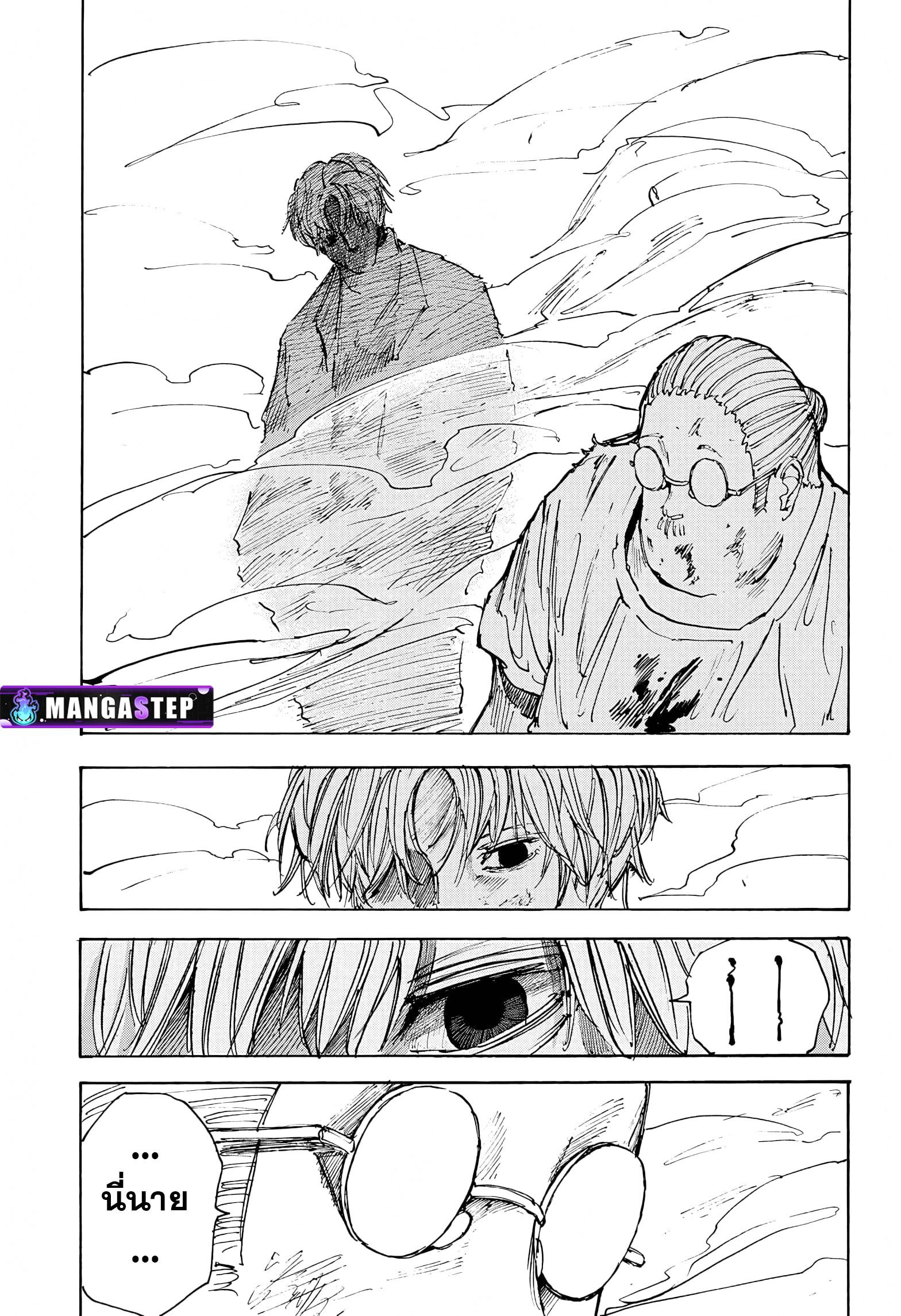 Manga-lc-com อ่านมังงะ อ่านการ์ตูน ออนไลน์ ฟรี Sakamoto Days ตอนที่ 1 2 3 4 5 6 7 8 9 10 11 12 13 14 ฟรี ไม่มีโฆษณา Manga-lc - อ่าน มังงะ อ่าน การ์ตูน ออนไลน์ อ่านมังงะ ฟรี