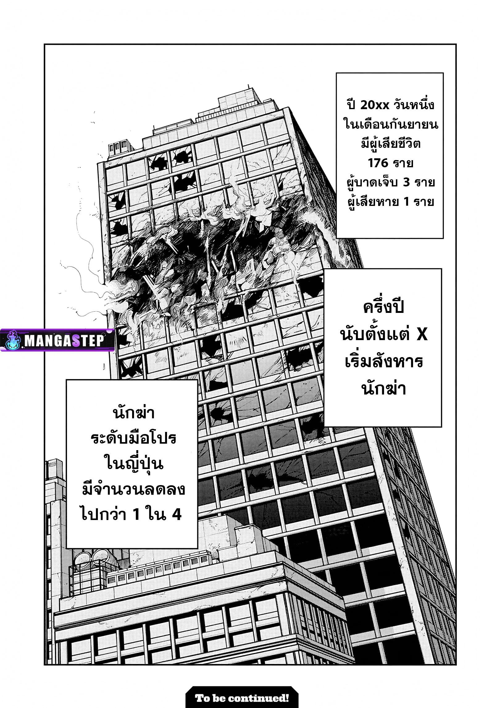 Manga-lc-com อ่านมังงะ อ่านการ์ตูน ออนไลน์ ฟรี Sakamoto Days ตอนที่ 1 2 3 4 5 6 7 8 9 10 11 12 13 14 ฟรี ไม่มีโฆษณา Manga-lc - อ่าน มังงะ อ่าน การ์ตูน ออนไลน์ อ่านมังงะ ฟรี