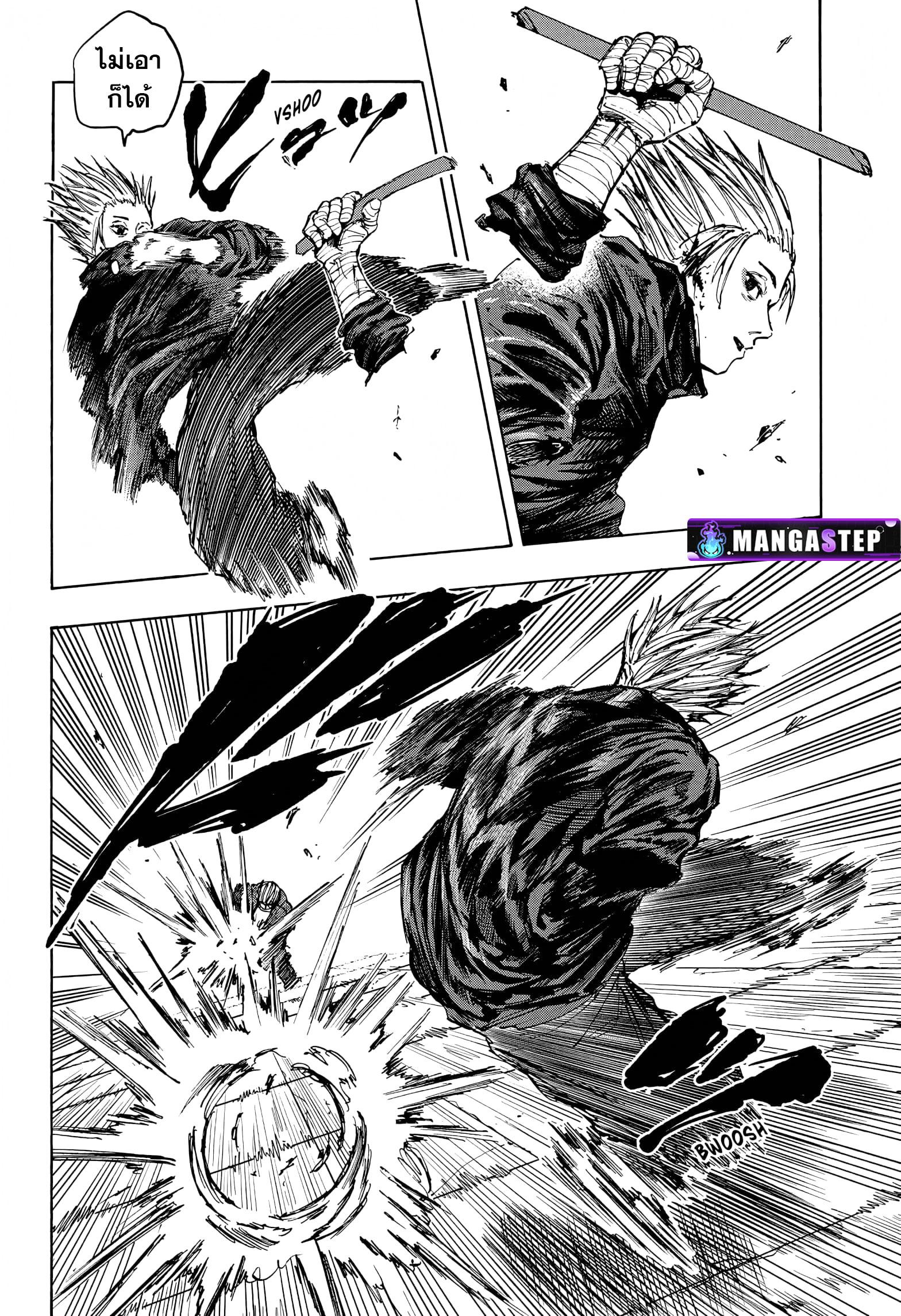 Manga-lc-com อ่านมังงะ อ่านการ์ตูน ออนไลน์ ฟรี Sakamoto Days ตอนที่ 1 2 3 4 5 6 7 8 9 10 11 12 13 14 ฟรี ไม่มีโฆษณา Manga-lc - อ่าน มังงะ อ่าน การ์ตูน ออนไลน์ อ่านมังงะ ฟรี
