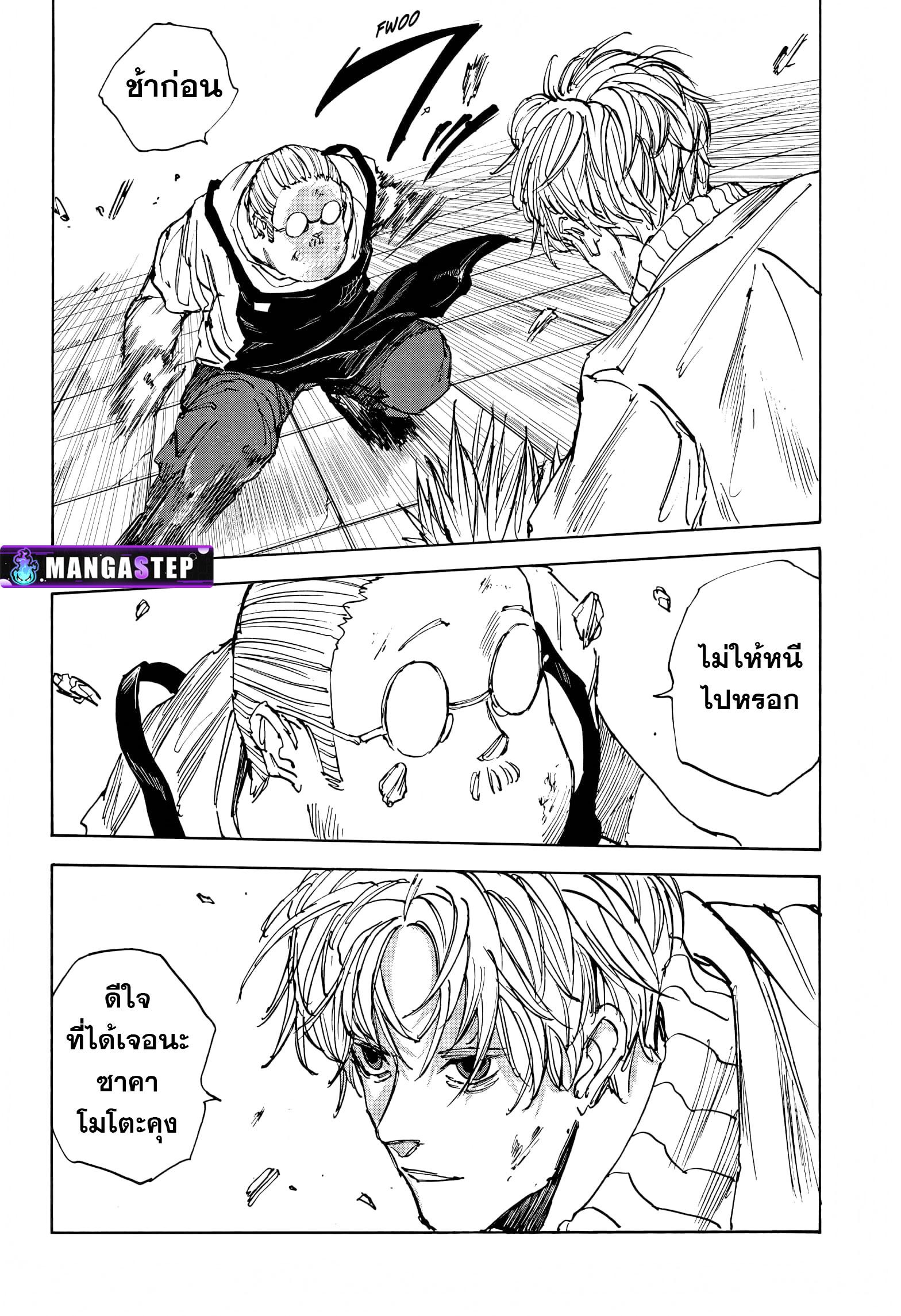 Manga-lc-com อ่านมังงะ อ่านการ์ตูน ออนไลน์ ฟรี Sakamoto Days ตอนที่ 1 2 3 4 5 6 7 8 9 10 11 12 13 14 ฟรี ไม่มีโฆษณา Manga-lc - อ่าน มังงะ อ่าน การ์ตูน ออนไลน์ อ่านมังงะ ฟรี