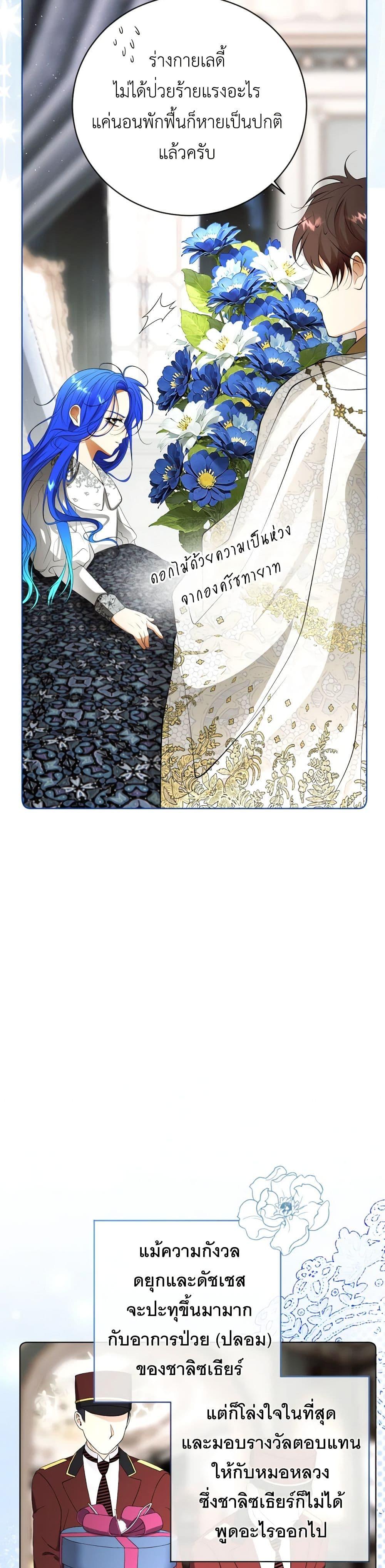 Manga-lc-com อ่านมังงะ อ่านการ์ตูน ออนไลน์ ฟรี The Tyrant’s Horse ตอนที่ 1 2 3 4 5 6 7 8 9 10 11 12 13 14 ฟรี ไม่มีโฆษณา Manga-lc - อ่าน มังงะ อ่าน การ์ตูน ออนไลน์ อ่านมังงะ ฟรี