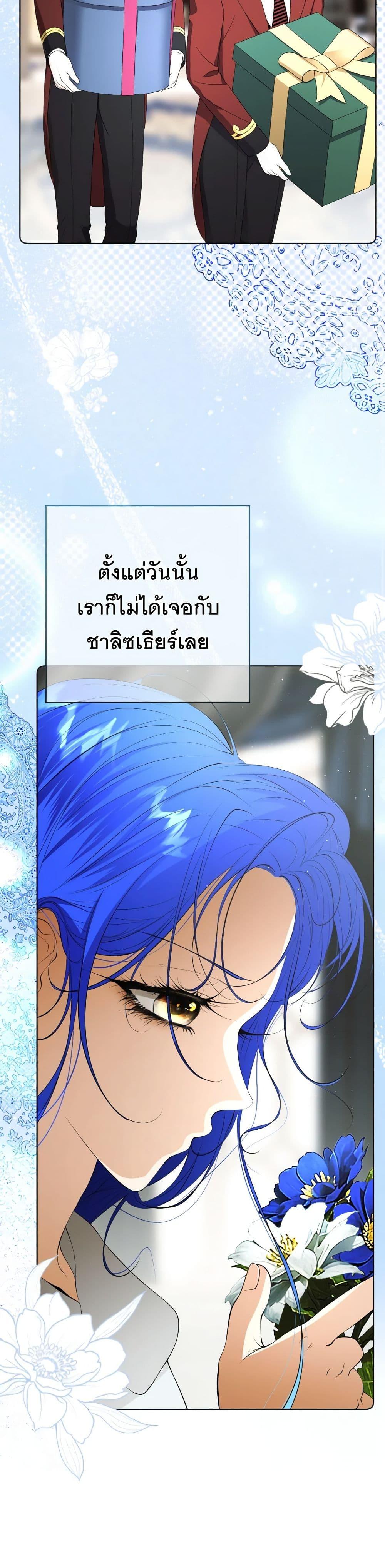 Manga-lc-com อ่านมังงะ อ่านการ์ตูน ออนไลน์ ฟรี The Tyrant’s Horse ตอนที่ 1 2 3 4 5 6 7 8 9 10 11 12 13 14 ฟรี ไม่มีโฆษณา Manga-lc - อ่าน มังงะ อ่าน การ์ตูน ออนไลน์ อ่านมังงะ ฟรี