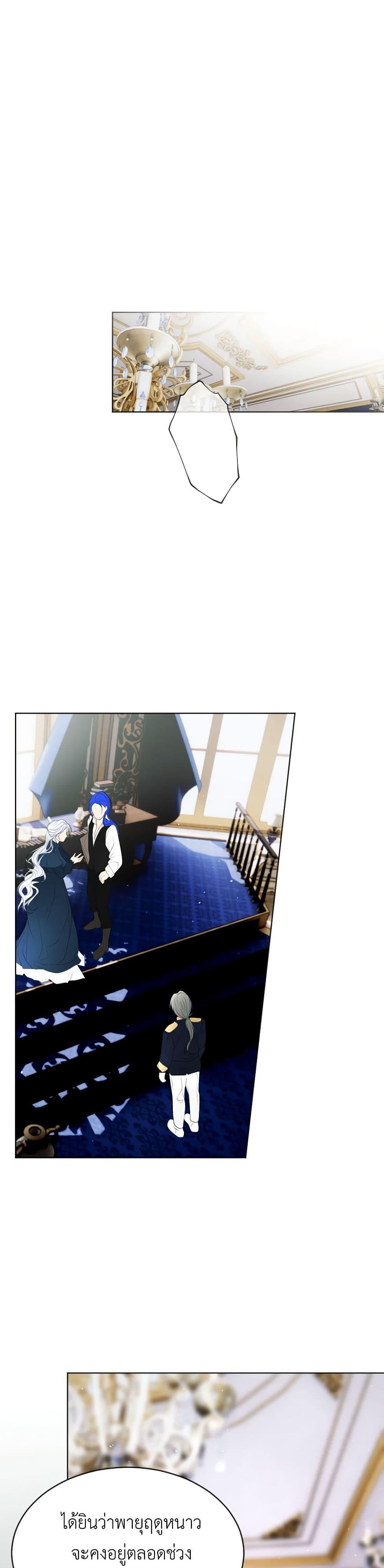 Manga-lc-com อ่านมังงะ อ่านการ์ตูน ออนไลน์ ฟรี The Tyrant’s Horse ตอนที่ 1 2 3 4 5 6 7 8 9 10 11 12 13 14 ฟรี ไม่มีโฆษณา Manga-lc - อ่าน มังงะ อ่าน การ์ตูน ออนไลน์ อ่านมังงะ ฟรี