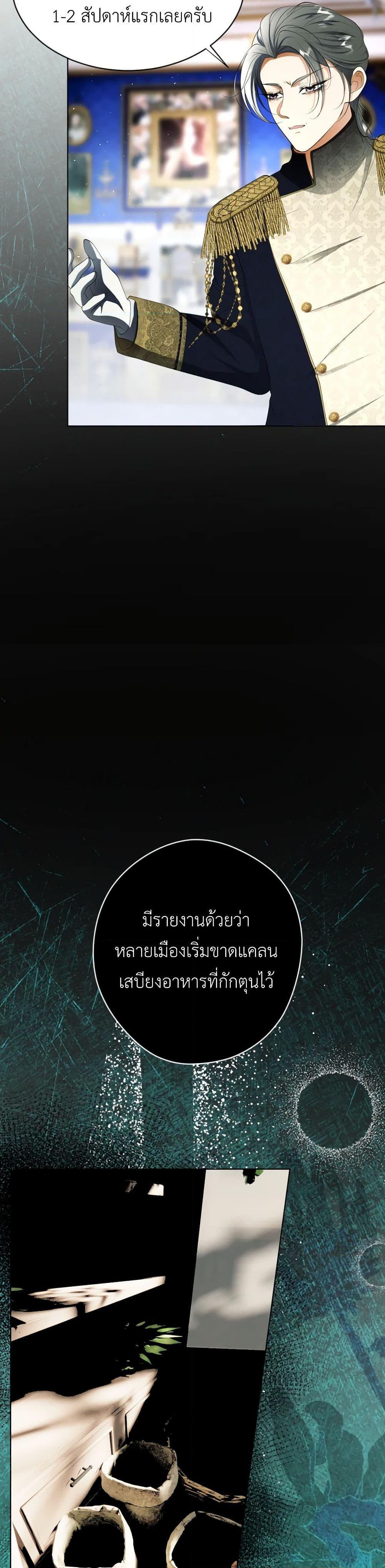 Manga-lc-com อ่านมังงะ อ่านการ์ตูน ออนไลน์ ฟรี The Tyrant’s Horse ตอนที่ 1 2 3 4 5 6 7 8 9 10 11 12 13 14 ฟรี ไม่มีโฆษณา Manga-lc - อ่าน มังงะ อ่าน การ์ตูน ออนไลน์ อ่านมังงะ ฟรี