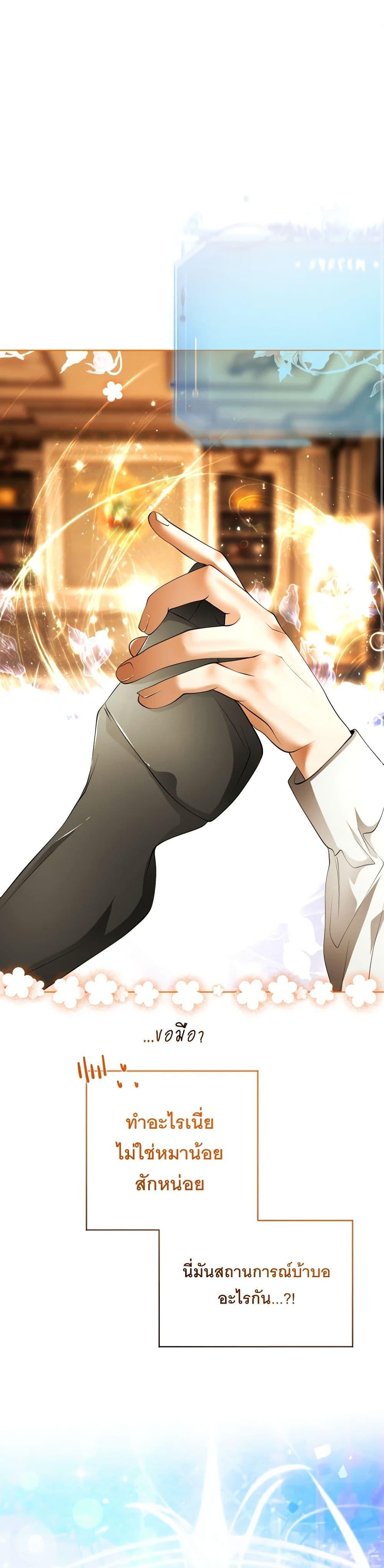 Manga-lc-com อ่านมังงะ อ่านการ์ตูน ออนไลน์ ฟรี The Tyrant’s Horse ตอนที่ 1 2 3 4 5 6 7 8 9 10 11 12 13 14 ฟรี ไม่มีโฆษณา Manga-lc - อ่าน มังงะ อ่าน การ์ตูน ออนไลน์ อ่านมังงะ ฟรี