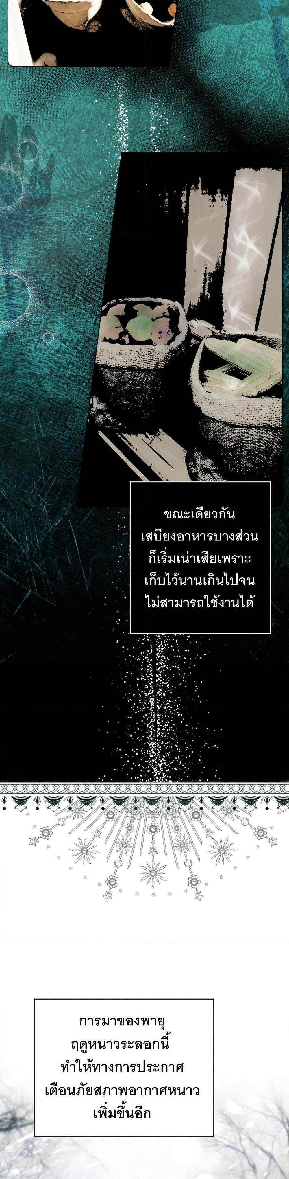 Manga-lc-com อ่านมังงะ อ่านการ์ตูน ออนไลน์ ฟรี The Tyrant’s Horse ตอนที่ 1 2 3 4 5 6 7 8 9 10 11 12 13 14 ฟรี ไม่มีโฆษณา Manga-lc - อ่าน มังงะ อ่าน การ์ตูน ออนไลน์ อ่านมังงะ ฟรี