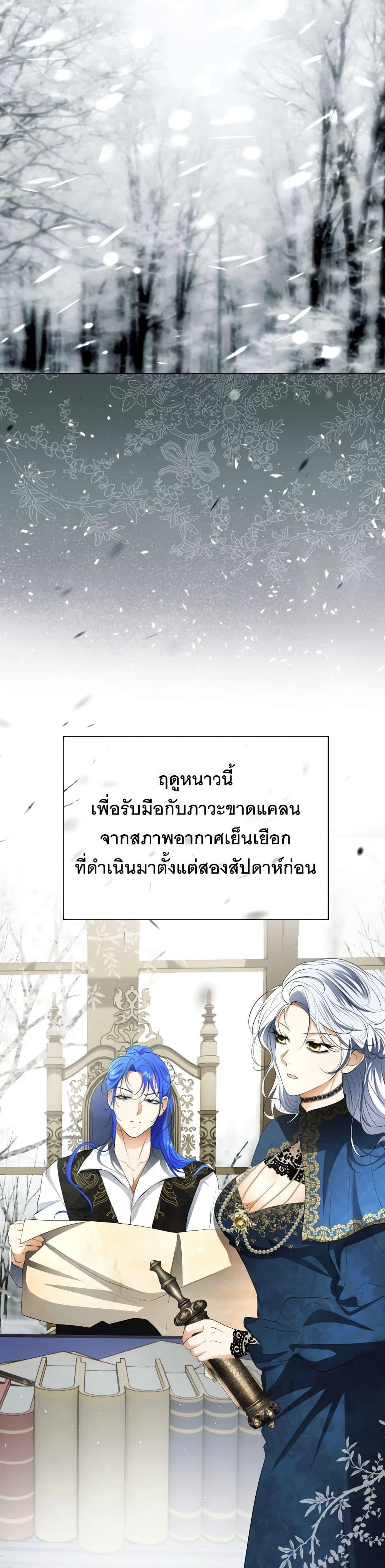 Manga-lc-com อ่านมังงะ อ่านการ์ตูน ออนไลน์ ฟรี The Tyrant’s Horse ตอนที่ 1 2 3 4 5 6 7 8 9 10 11 12 13 14 ฟรี ไม่มีโฆษณา Manga-lc - อ่าน มังงะ อ่าน การ์ตูน ออนไลน์ อ่านมังงะ ฟรี