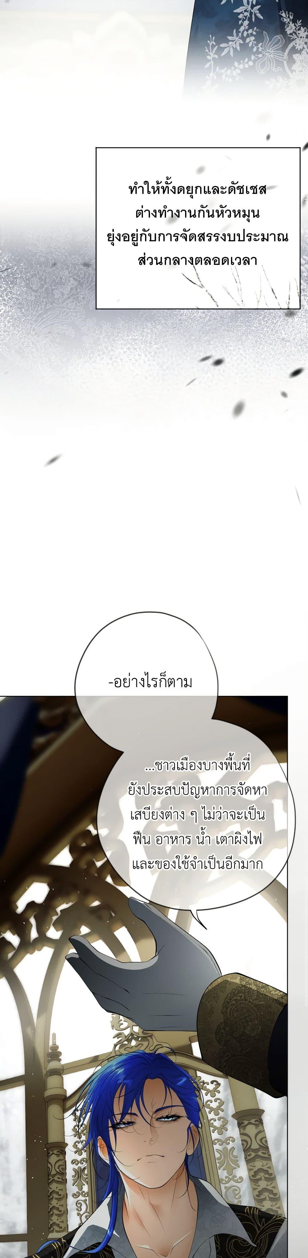 Manga-lc-com อ่านมังงะ อ่านการ์ตูน ออนไลน์ ฟรี The Tyrant’s Horse ตอนที่ 1 2 3 4 5 6 7 8 9 10 11 12 13 14 ฟรี ไม่มีโฆษณา Manga-lc - อ่าน มังงะ อ่าน การ์ตูน ออนไลน์ อ่านมังงะ ฟรี