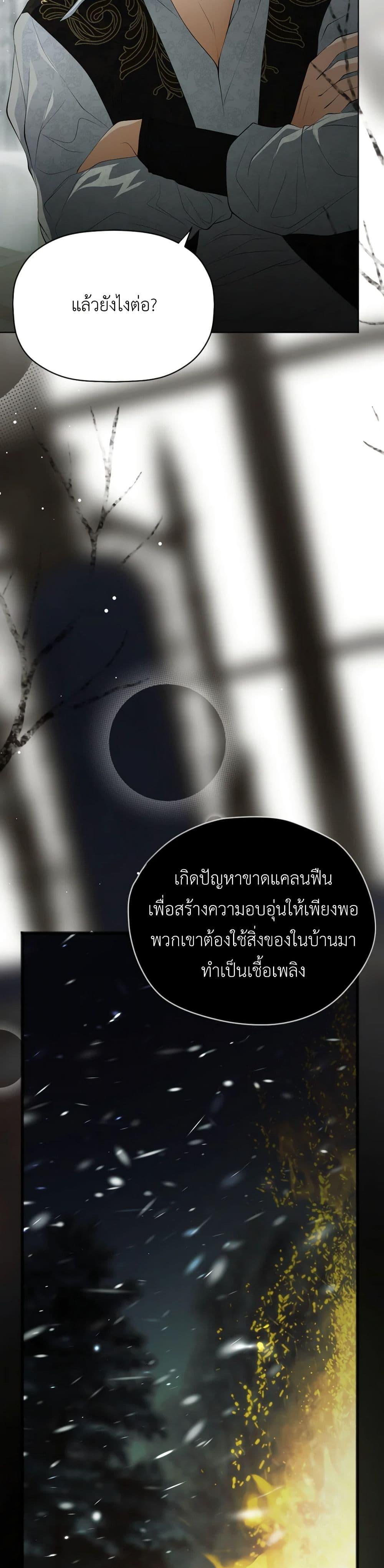Manga-lc-com อ่านมังงะ อ่านการ์ตูน ออนไลน์ ฟรี The Tyrant’s Horse ตอนที่ 1 2 3 4 5 6 7 8 9 10 11 12 13 14 ฟรี ไม่มีโฆษณา Manga-lc - อ่าน มังงะ อ่าน การ์ตูน ออนไลน์ อ่านมังงะ ฟรี