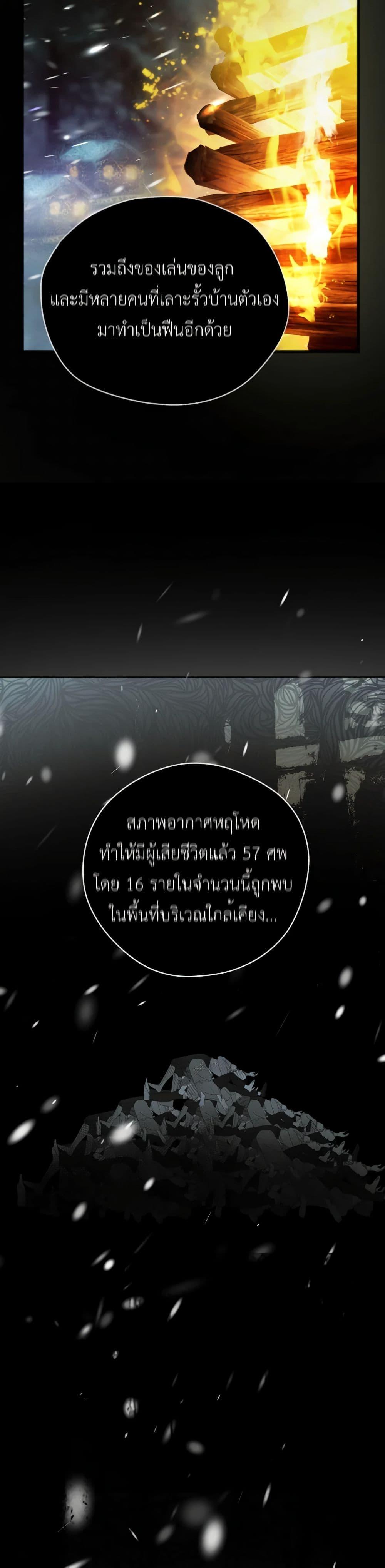 Manga-lc-com อ่านมังงะ อ่านการ์ตูน ออนไลน์ ฟรี The Tyrant’s Horse ตอนที่ 1 2 3 4 5 6 7 8 9 10 11 12 13 14 ฟรี ไม่มีโฆษณา Manga-lc - อ่าน มังงะ อ่าน การ์ตูน ออนไลน์ อ่านมังงะ ฟรี