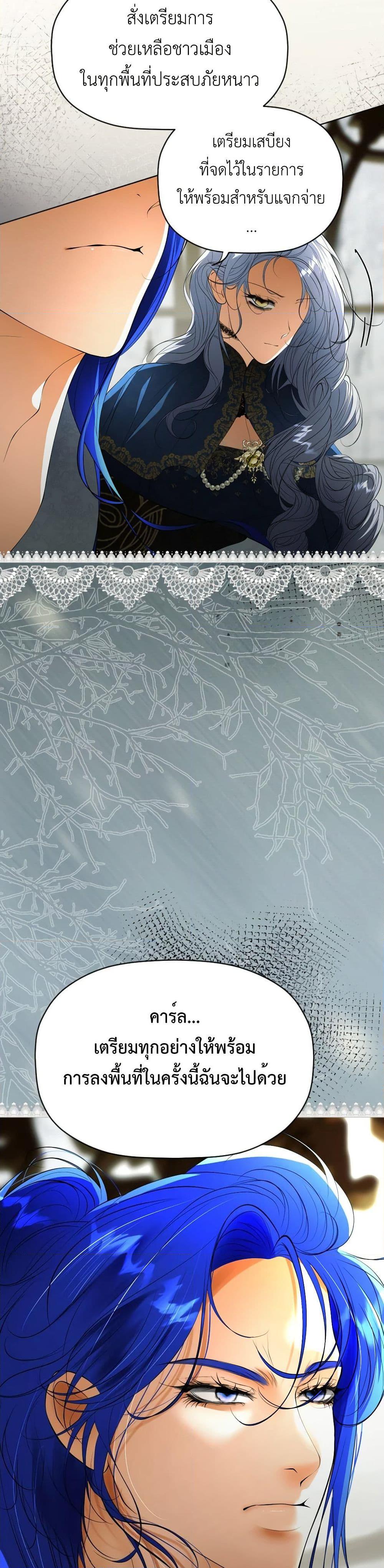 Manga-lc-com อ่านมังงะ อ่านการ์ตูน ออนไลน์ ฟรี The Tyrant’s Horse ตอนที่ 1 2 3 4 5 6 7 8 9 10 11 12 13 14 ฟรี ไม่มีโฆษณา Manga-lc - อ่าน มังงะ อ่าน การ์ตูน ออนไลน์ อ่านมังงะ ฟรี