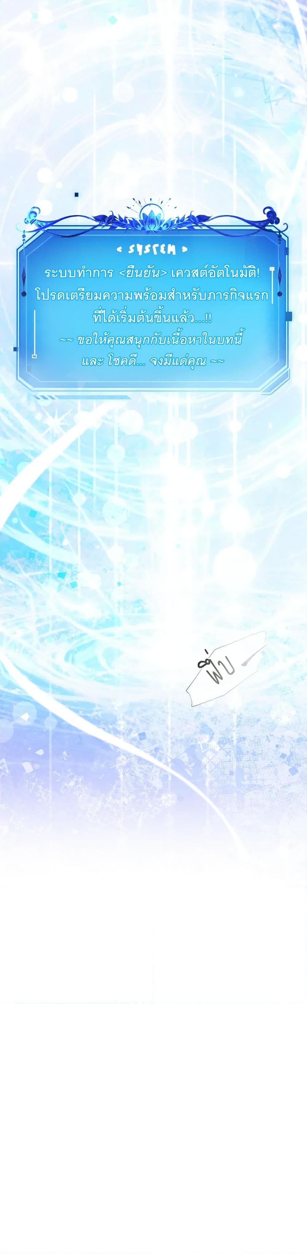 Manga-lc-com อ่านมังงะ อ่านการ์ตูน ออนไลน์ ฟรี The Tyrant’s Horse ตอนที่ 1 2 3 4 5 6 7 8 9 10 11 12 13 14 ฟรี ไม่มีโฆษณา Manga-lc - อ่าน มังงะ อ่าน การ์ตูน ออนไลน์ อ่านมังงะ ฟรี