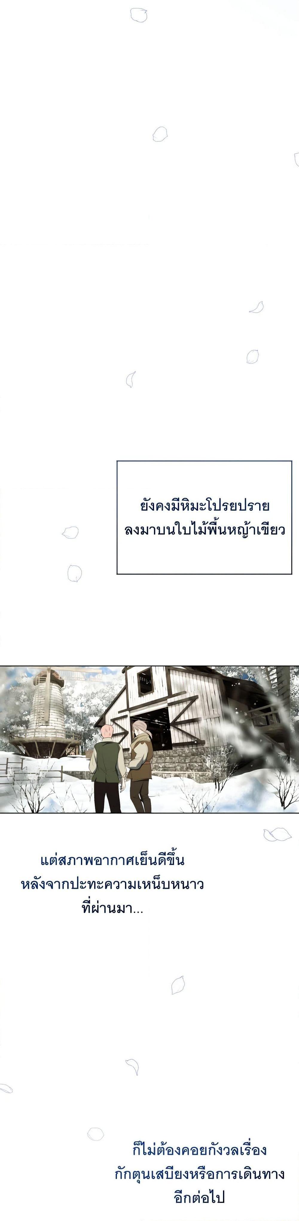 Manga-lc-com อ่านมังงะ อ่านการ์ตูน ออนไลน์ ฟรี The Tyrant’s Horse ตอนที่ 1 2 3 4 5 6 7 8 9 10 11 12 13 14 ฟรี ไม่มีโฆษณา Manga-lc - อ่าน มังงะ อ่าน การ์ตูน ออนไลน์ อ่านมังงะ ฟรี