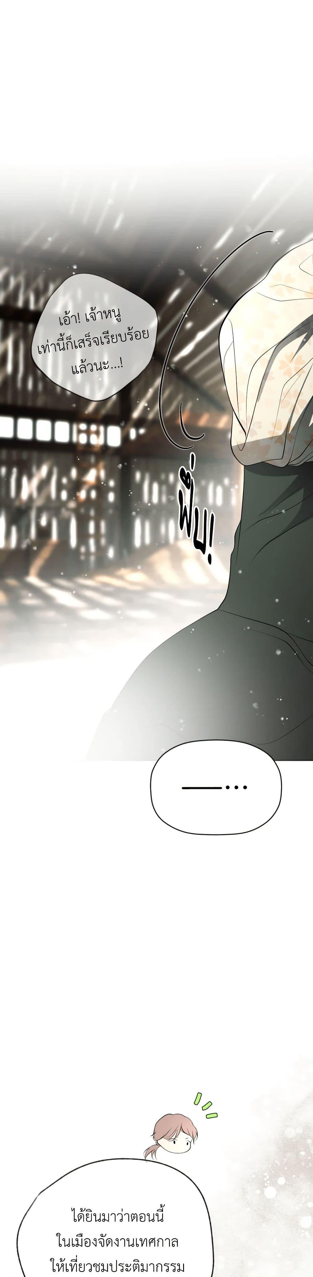 Manga-lc-com อ่านมังงะ อ่านการ์ตูน ออนไลน์ ฟรี The Tyrant’s Horse ตอนที่ 1 2 3 4 5 6 7 8 9 10 11 12 13 14 ฟรี ไม่มีโฆษณา Manga-lc - อ่าน มังงะ อ่าน การ์ตูน ออนไลน์ อ่านมังงะ ฟรี