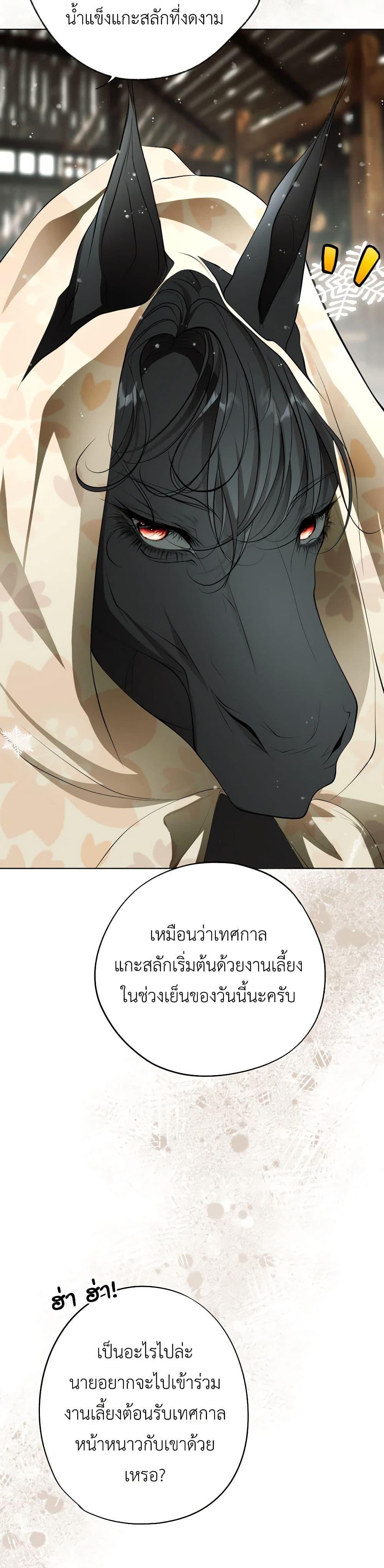 Manga-lc-com อ่านมังงะ อ่านการ์ตูน ออนไลน์ ฟรี The Tyrant’s Horse ตอนที่ 1 2 3 4 5 6 7 8 9 10 11 12 13 14 ฟรี ไม่มีโฆษณา Manga-lc - อ่าน มังงะ อ่าน การ์ตูน ออนไลน์ อ่านมังงะ ฟรี
