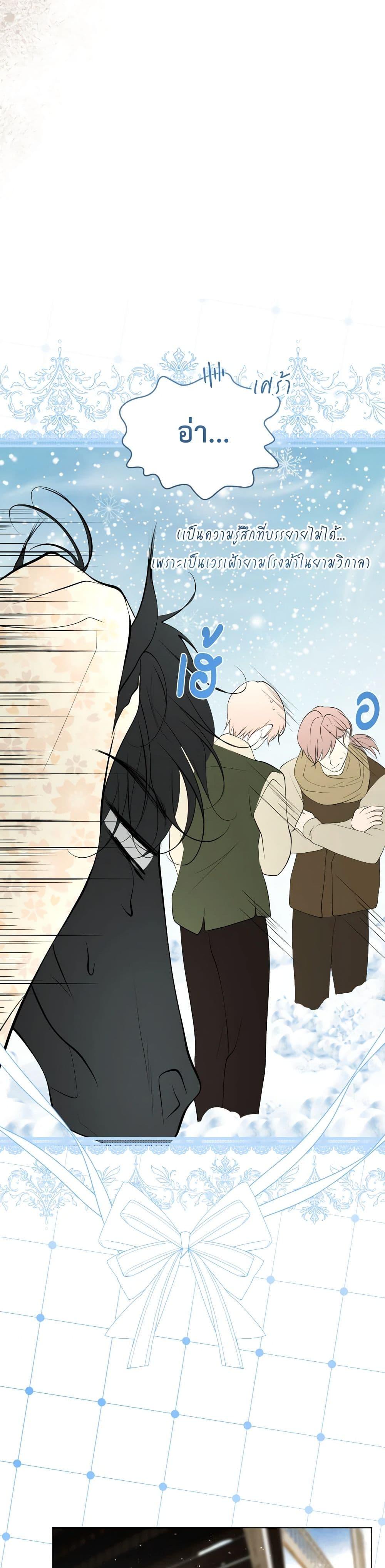 Manga-lc-com อ่านมังงะ อ่านการ์ตูน ออนไลน์ ฟรี The Tyrant’s Horse ตอนที่ 1 2 3 4 5 6 7 8 9 10 11 12 13 14 ฟรี ไม่มีโฆษณา Manga-lc - อ่าน มังงะ อ่าน การ์ตูน ออนไลน์ อ่านมังงะ ฟรี