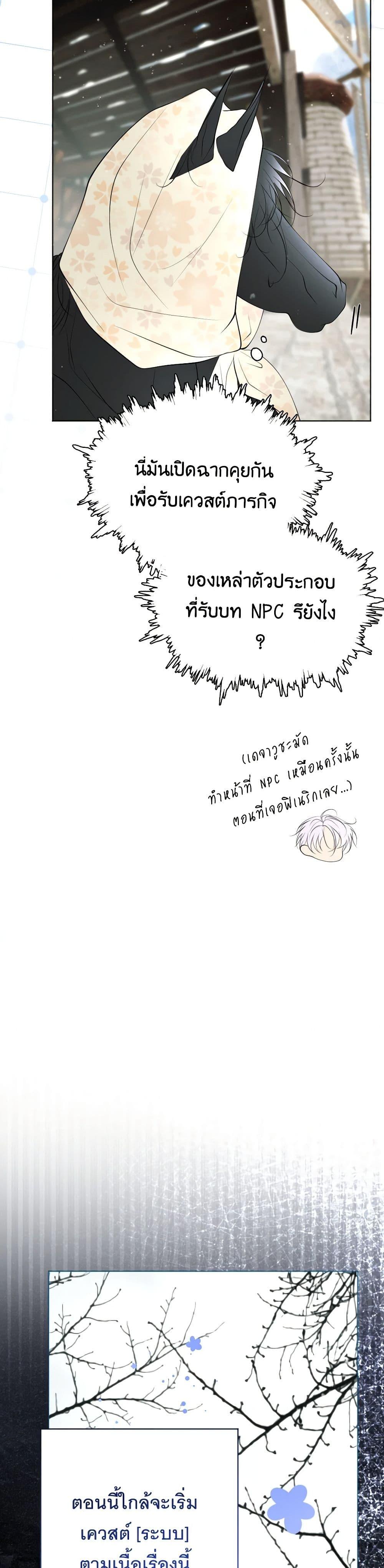 Manga-lc-com อ่านมังงะ อ่านการ์ตูน ออนไลน์ ฟรี The Tyrant’s Horse ตอนที่ 1 2 3 4 5 6 7 8 9 10 11 12 13 14 ฟรี ไม่มีโฆษณา Manga-lc - อ่าน มังงะ อ่าน การ์ตูน ออนไลน์ อ่านมังงะ ฟรี