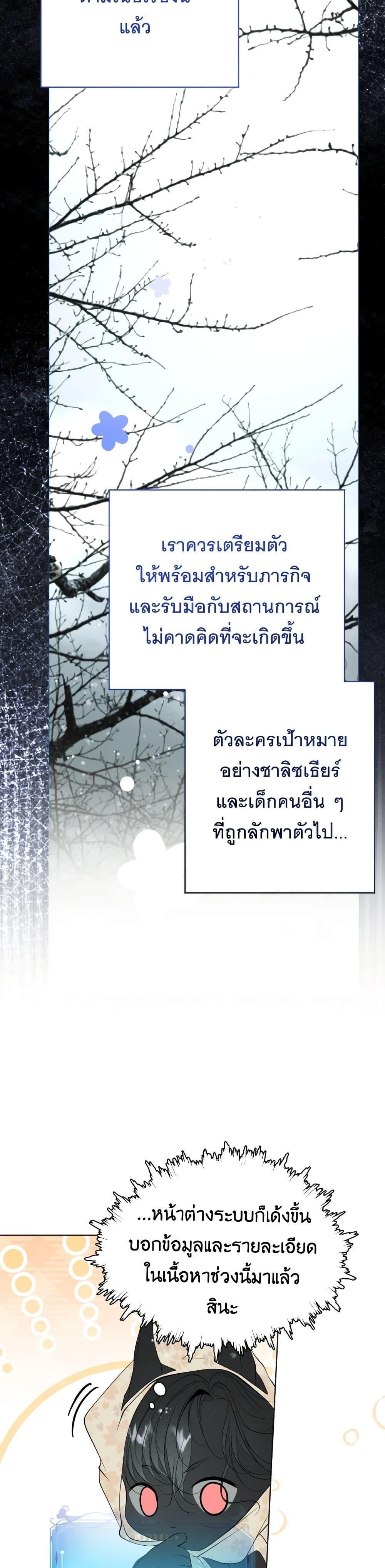 Manga-lc-com อ่านมังงะ อ่านการ์ตูน ออนไลน์ ฟรี The Tyrant’s Horse ตอนที่ 1 2 3 4 5 6 7 8 9 10 11 12 13 14 ฟรี ไม่มีโฆษณา Manga-lc - อ่าน มังงะ อ่าน การ์ตูน ออนไลน์ อ่านมังงะ ฟรี