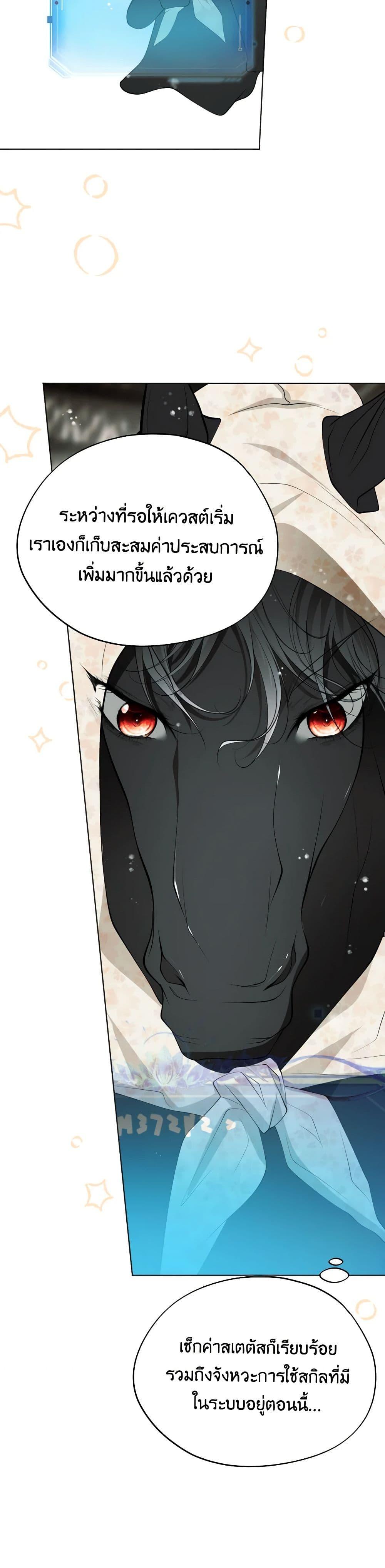 Manga-lc-com อ่านมังงะ อ่านการ์ตูน ออนไลน์ ฟรี The Tyrant’s Horse ตอนที่ 1 2 3 4 5 6 7 8 9 10 11 12 13 14 ฟรี ไม่มีโฆษณา Manga-lc - อ่าน มังงะ อ่าน การ์ตูน ออนไลน์ อ่านมังงะ ฟรี