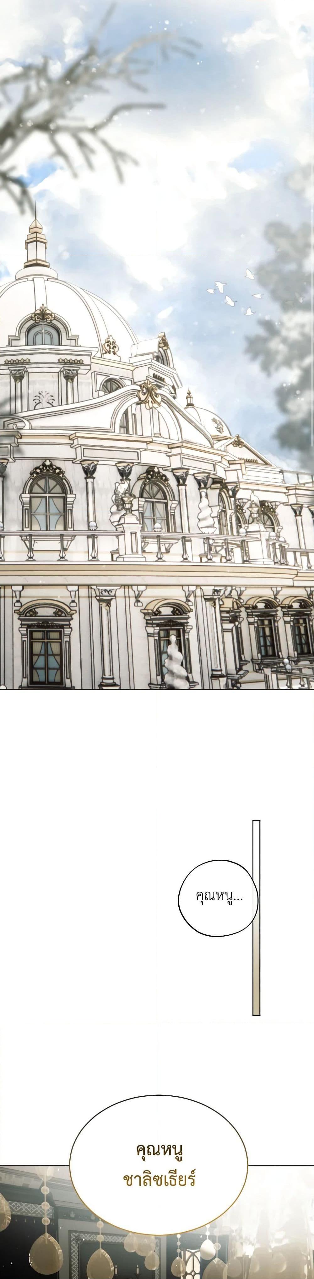 Manga-lc-com อ่านมังงะ อ่านการ์ตูน ออนไลน์ ฟรี The Tyrant’s Horse ตอนที่ 1 2 3 4 5 6 7 8 9 10 11 12 13 14 ฟรี ไม่มีโฆษณา Manga-lc - อ่าน มังงะ อ่าน การ์ตูน ออนไลน์ อ่านมังงะ ฟรี