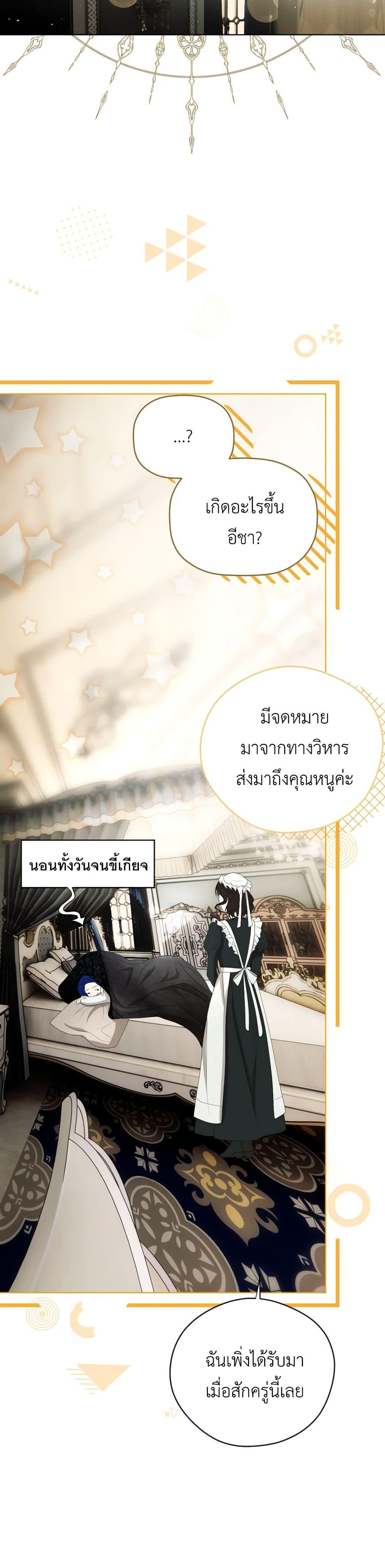 Manga-lc-com อ่านมังงะ อ่านการ์ตูน ออนไลน์ ฟรี The Tyrant’s Horse ตอนที่ 1 2 3 4 5 6 7 8 9 10 11 12 13 14 ฟรี ไม่มีโฆษณา Manga-lc - อ่าน มังงะ อ่าน การ์ตูน ออนไลน์ อ่านมังงะ ฟรี