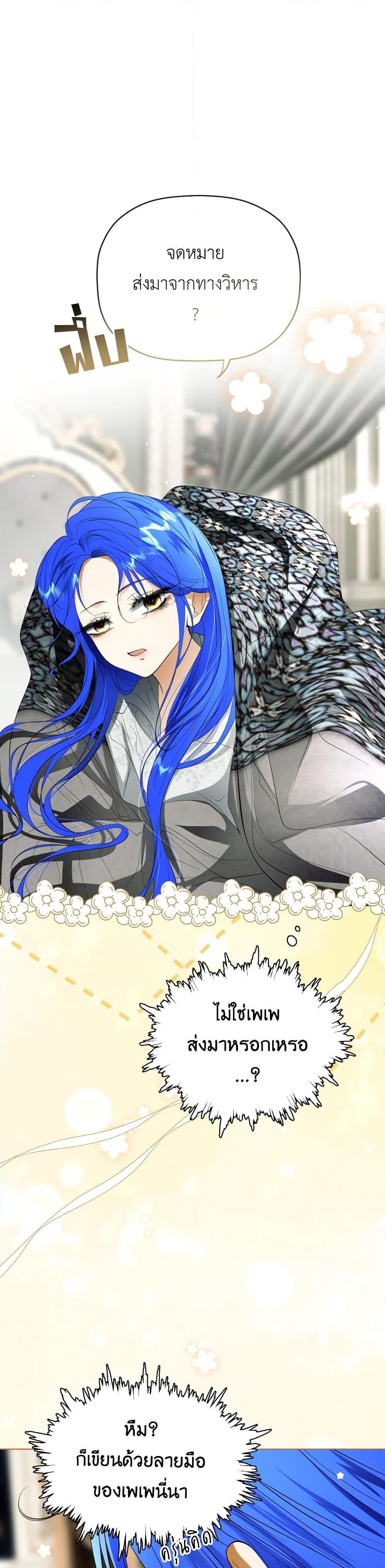 Manga-lc-com อ่านมังงะ อ่านการ์ตูน ออนไลน์ ฟรี The Tyrant’s Horse ตอนที่ 1 2 3 4 5 6 7 8 9 10 11 12 13 14 ฟรี ไม่มีโฆษณา Manga-lc - อ่าน มังงะ อ่าน การ์ตูน ออนไลน์ อ่านมังงะ ฟรี