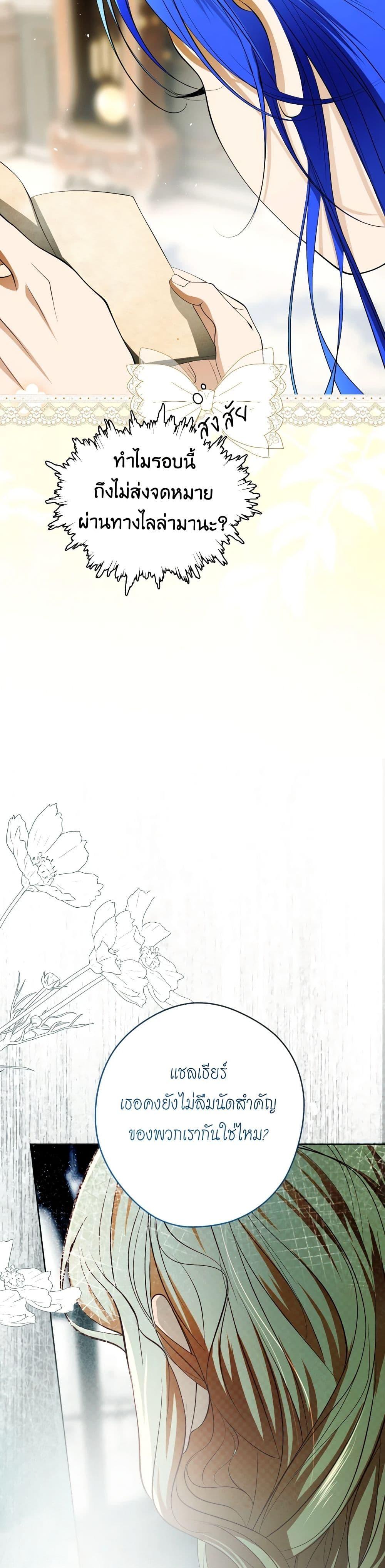 Manga-lc-com อ่านมังงะ อ่านการ์ตูน ออนไลน์ ฟรี The Tyrant’s Horse ตอนที่ 1 2 3 4 5 6 7 8 9 10 11 12 13 14 ฟรี ไม่มีโฆษณา Manga-lc - อ่าน มังงะ อ่าน การ์ตูน ออนไลน์ อ่านมังงะ ฟรี