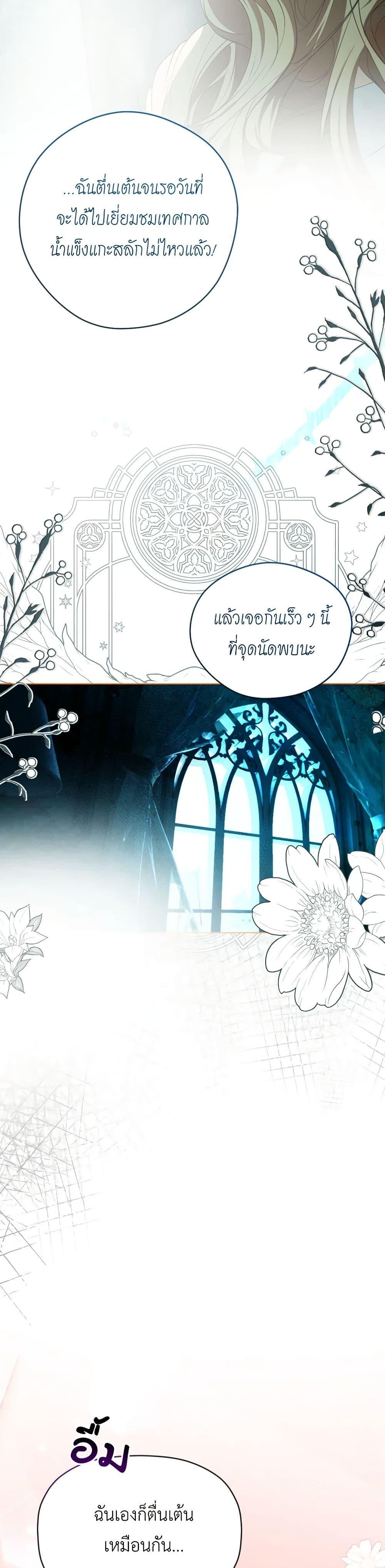 Manga-lc-com อ่านมังงะ อ่านการ์ตูน ออนไลน์ ฟรี The Tyrant’s Horse ตอนที่ 1 2 3 4 5 6 7 8 9 10 11 12 13 14 ฟรี ไม่มีโฆษณา Manga-lc - อ่าน มังงะ อ่าน การ์ตูน ออนไลน์ อ่านมังงะ ฟรี