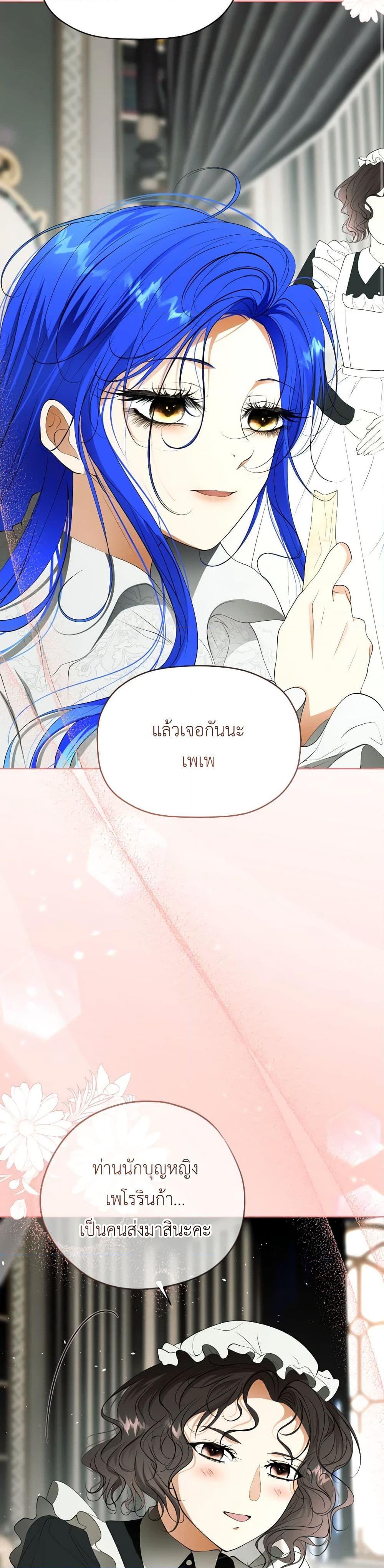 Manga-lc-com อ่านมังงะ อ่านการ์ตูน ออนไลน์ ฟรี The Tyrant’s Horse ตอนที่ 1 2 3 4 5 6 7 8 9 10 11 12 13 14 ฟรี ไม่มีโฆษณา Manga-lc - อ่าน มังงะ อ่าน การ์ตูน ออนไลน์ อ่านมังงะ ฟรี