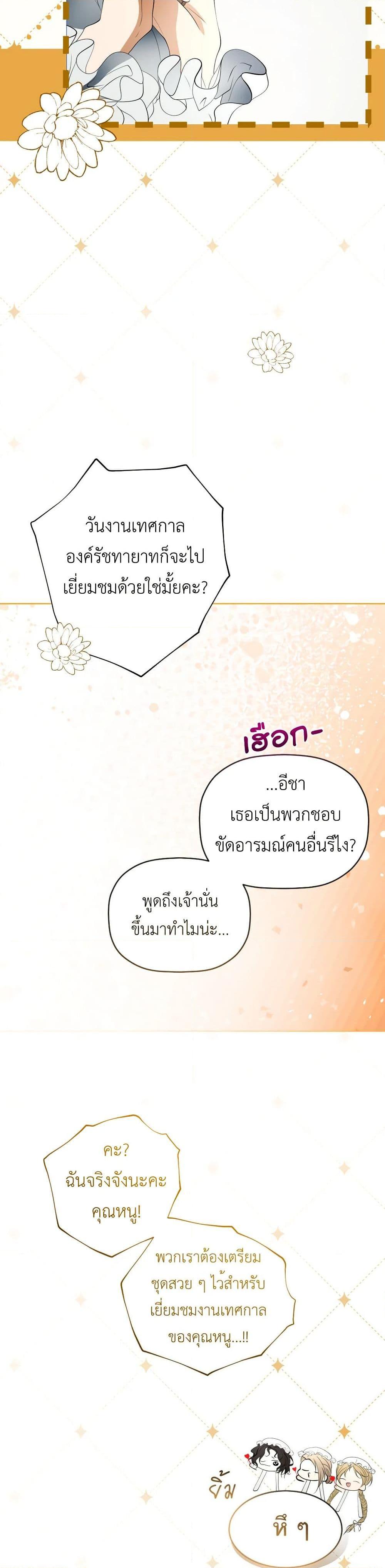 Manga-lc-com อ่านมังงะ อ่านการ์ตูน ออนไลน์ ฟรี The Tyrant’s Horse ตอนที่ 1 2 3 4 5 6 7 8 9 10 11 12 13 14 ฟรี ไม่มีโฆษณา Manga-lc - อ่าน มังงะ อ่าน การ์ตูน ออนไลน์ อ่านมังงะ ฟรี