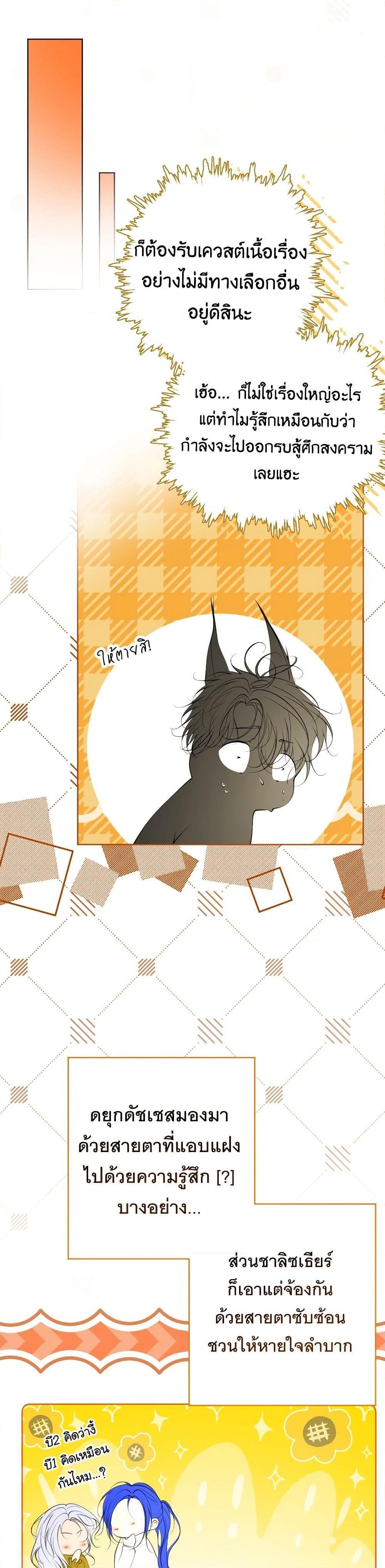 Manga-lc-com อ่านมังงะ อ่านการ์ตูน ออนไลน์ ฟรี The Tyrant’s Horse ตอนที่ 1 2 3 4 5 6 7 8 9 10 11 12 13 14 ฟรี ไม่มีโฆษณา Manga-lc - อ่าน มังงะ อ่าน การ์ตูน ออนไลน์ อ่านมังงะ ฟรี