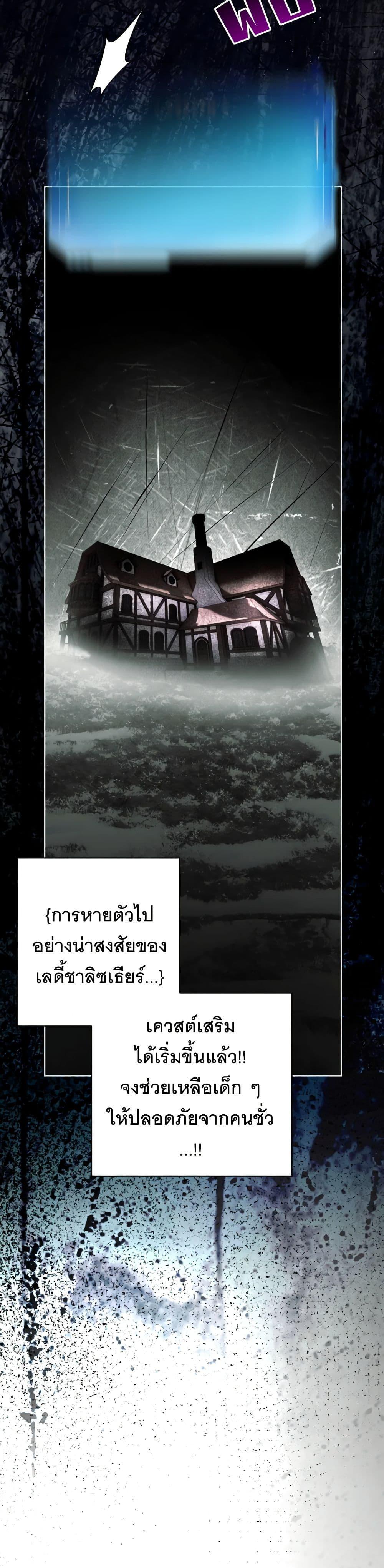 Manga-lc-com อ่านมังงะ อ่านการ์ตูน ออนไลน์ ฟรี The Tyrant’s Horse ตอนที่ 1 2 3 4 5 6 7 8 9 10 11 12 13 14 ฟรี ไม่มีโฆษณา Manga-lc - อ่าน มังงะ อ่าน การ์ตูน ออนไลน์ อ่านมังงะ ฟรี