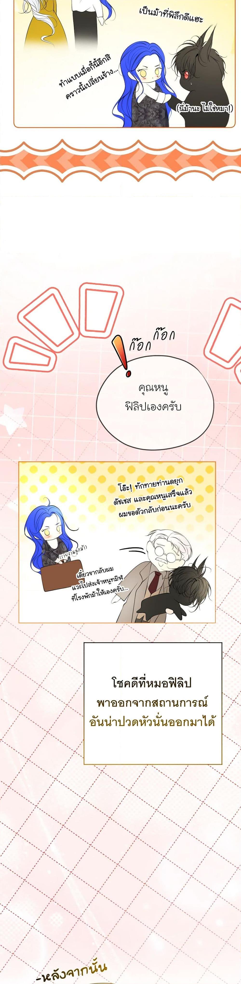 Manga-lc-com อ่านมังงะ อ่านการ์ตูน ออนไลน์ ฟรี The Tyrant’s Horse ตอนที่ 1 2 3 4 5 6 7 8 9 10 11 12 13 14 ฟรี ไม่มีโฆษณา Manga-lc - อ่าน มังงะ อ่าน การ์ตูน ออนไลน์ อ่านมังงะ ฟรี