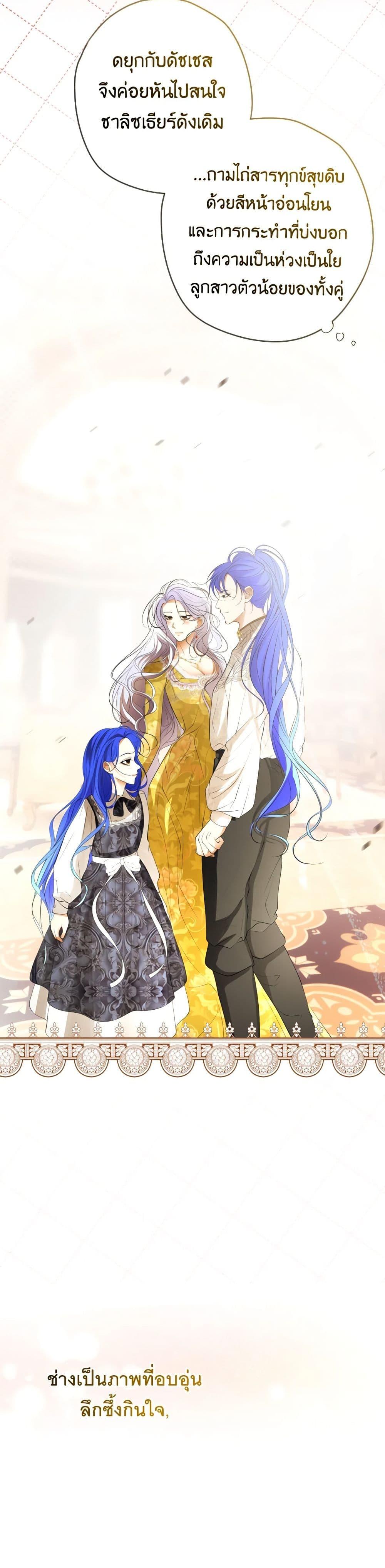 Manga-lc-com อ่านมังงะ อ่านการ์ตูน ออนไลน์ ฟรี The Tyrant’s Horse ตอนที่ 1 2 3 4 5 6 7 8 9 10 11 12 13 14 ฟรี ไม่มีโฆษณา Manga-lc - อ่าน มังงะ อ่าน การ์ตูน ออนไลน์ อ่านมังงะ ฟรี