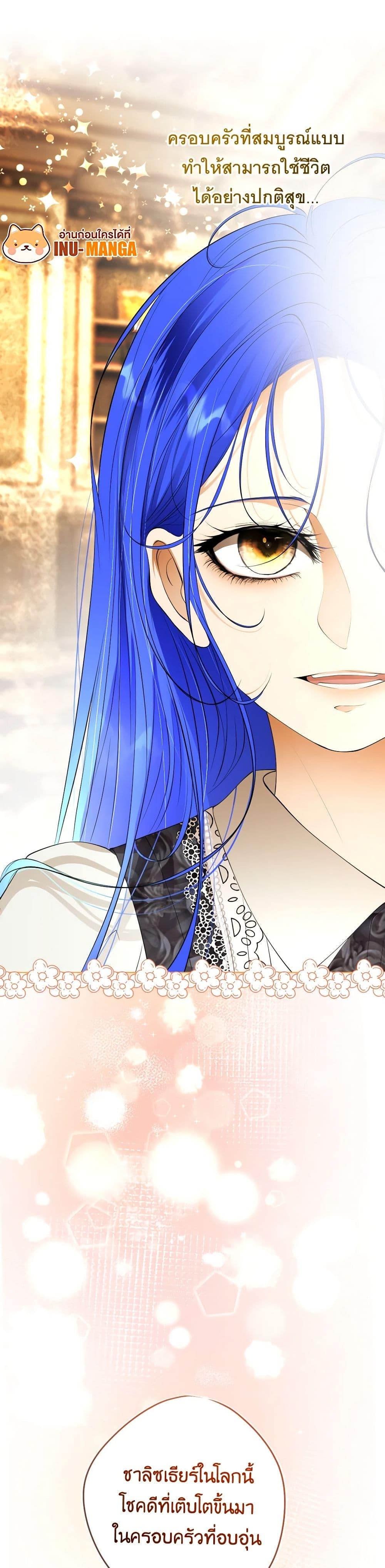 Manga-lc-com อ่านมังงะ อ่านการ์ตูน ออนไลน์ ฟรี The Tyrant’s Horse ตอนที่ 1 2 3 4 5 6 7 8 9 10 11 12 13 14 ฟรี ไม่มีโฆษณา Manga-lc - อ่าน มังงะ อ่าน การ์ตูน ออนไลน์ อ่านมังงะ ฟรี