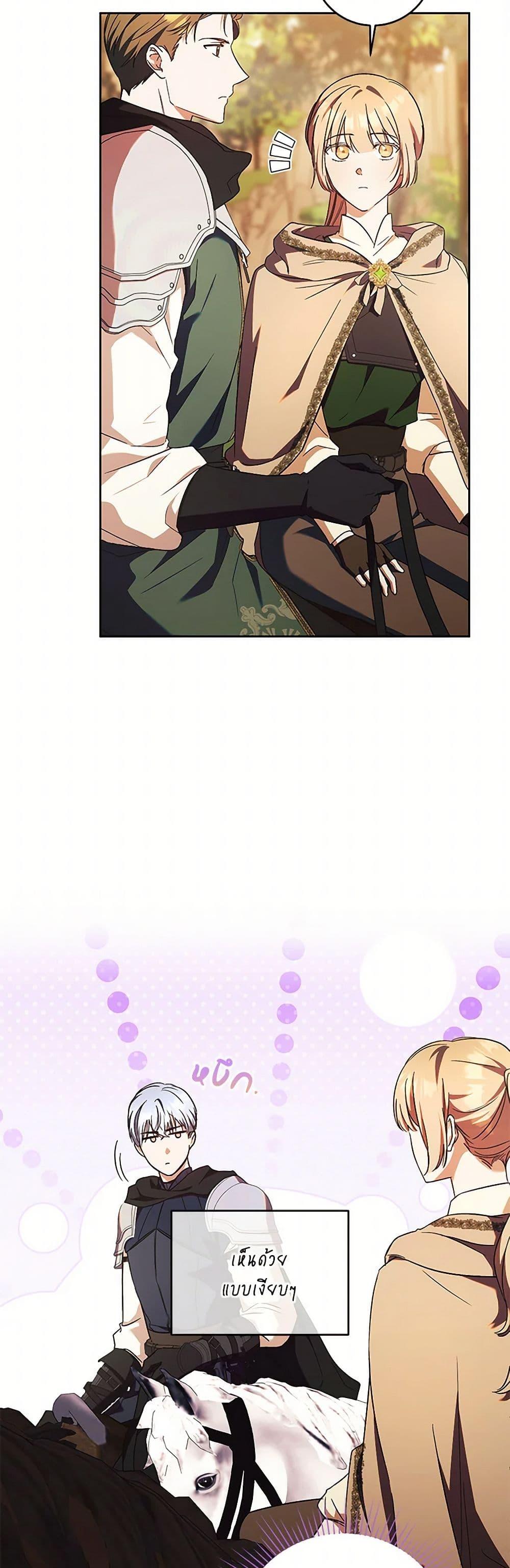 Manga-lc-com อ่านมังงะ อ่านการ์ตูน ออนไลน์ ฟรี I Just Want My Happy Ending! ตอนที่ 1 2 3 4 5 6 7 8 9 10 11 12 13 14 ฟรี ไม่มีโฆษณา Manga-lc - อ่าน มังงะ อ่าน การ์ตูน ออนไลน์ อ่านมังงะ ฟรี