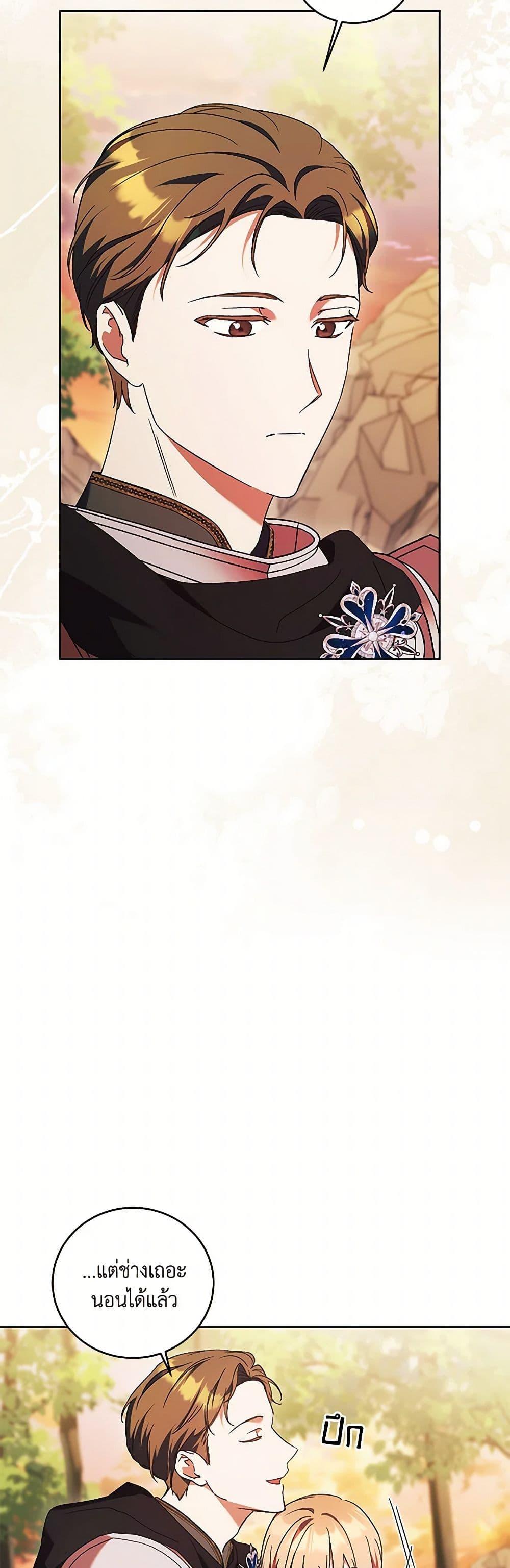 Manga-lc-com อ่านมังงะ อ่านการ์ตูน ออนไลน์ ฟรี I Just Want My Happy Ending! ตอนที่ 1 2 3 4 5 6 7 8 9 10 11 12 13 14 ฟรี ไม่มีโฆษณา Manga-lc - อ่าน มังงะ อ่าน การ์ตูน ออนไลน์ อ่านมังงะ ฟรี
