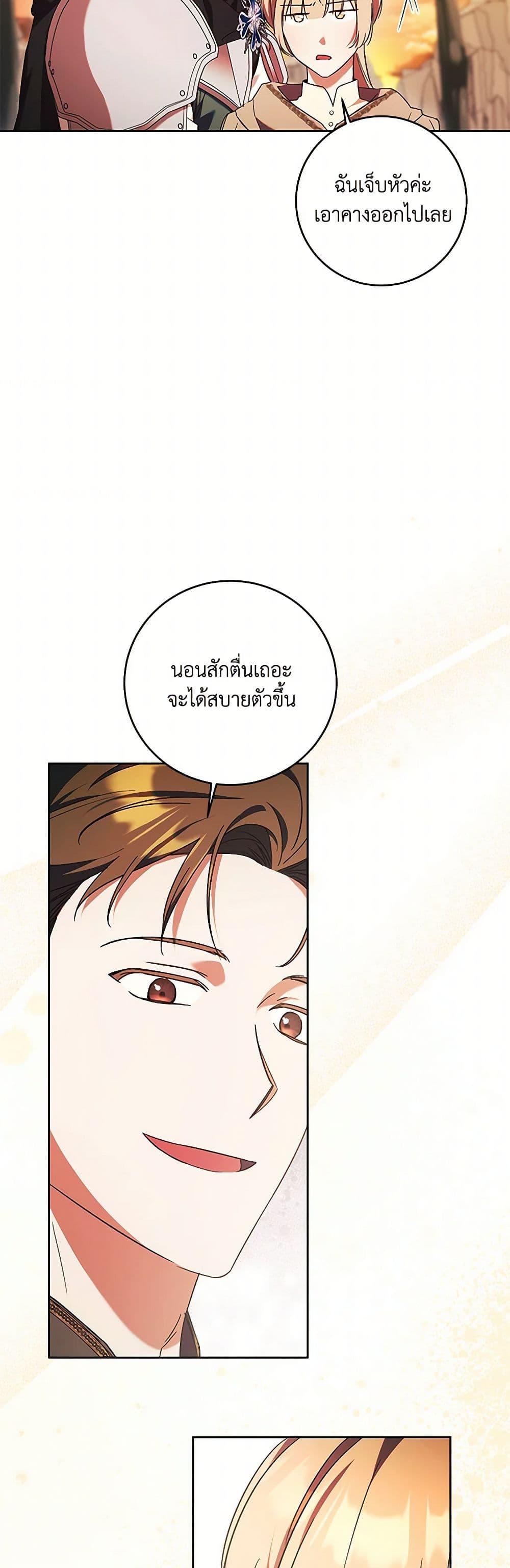 Manga-lc-com อ่านมังงะ อ่านการ์ตูน ออนไลน์ ฟรี I Just Want My Happy Ending! ตอนที่ 1 2 3 4 5 6 7 8 9 10 11 12 13 14 ฟรี ไม่มีโฆษณา Manga-lc - อ่าน มังงะ อ่าน การ์ตูน ออนไลน์ อ่านมังงะ ฟรี