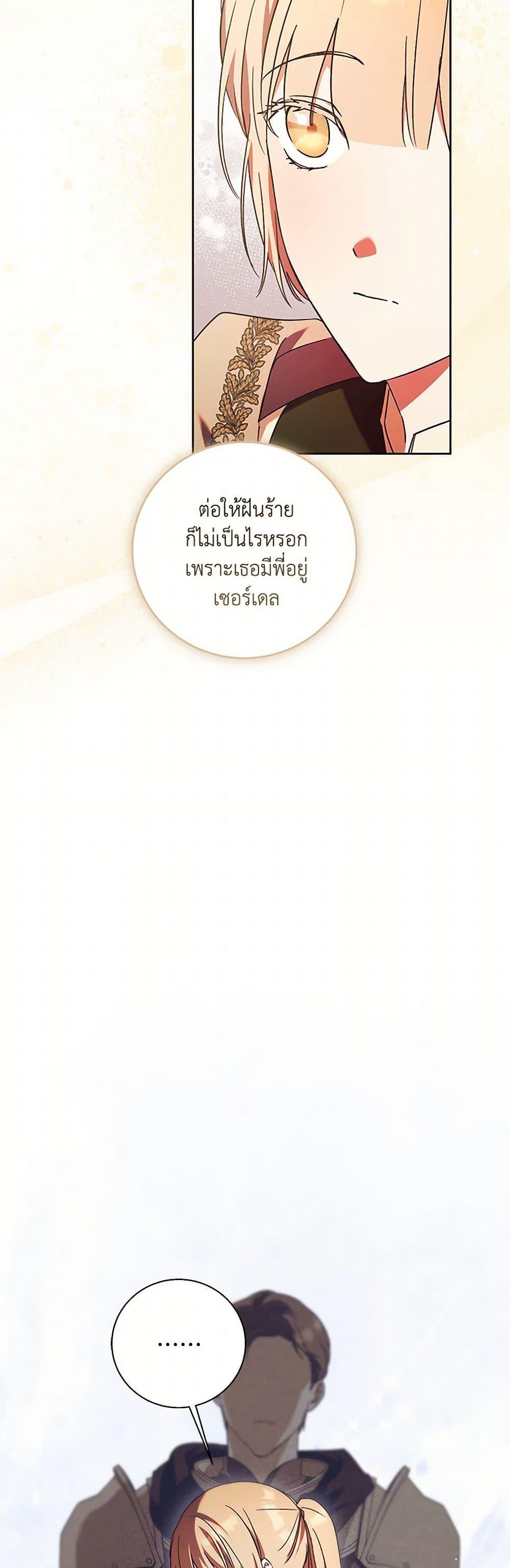 Manga-lc-com อ่านมังงะ อ่านการ์ตูน ออนไลน์ ฟรี I Just Want My Happy Ending! ตอนที่ 1 2 3 4 5 6 7 8 9 10 11 12 13 14 ฟรี ไม่มีโฆษณา Manga-lc - อ่าน มังงะ อ่าน การ์ตูน ออนไลน์ อ่านมังงะ ฟรี