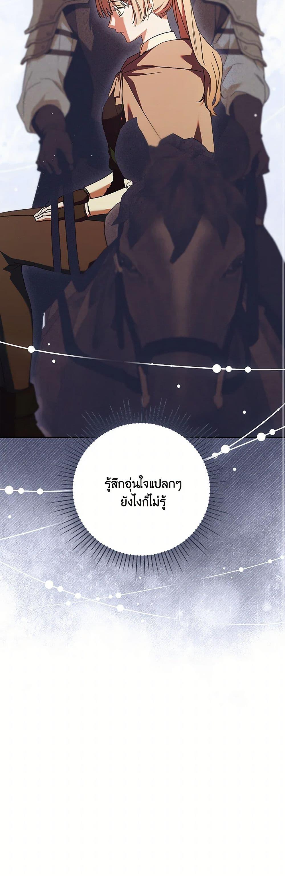 Manga-lc-com อ่านมังงะ อ่านการ์ตูน ออนไลน์ ฟรี I Just Want My Happy Ending! ตอนที่ 1 2 3 4 5 6 7 8 9 10 11 12 13 14 ฟรี ไม่มีโฆษณา Manga-lc - อ่าน มังงะ อ่าน การ์ตูน ออนไลน์ อ่านมังงะ ฟรี