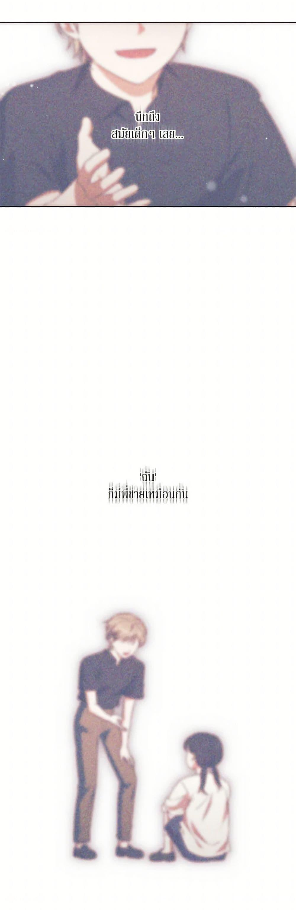 Manga-lc-com อ่านมังงะ อ่านการ์ตูน ออนไลน์ ฟรี I Just Want My Happy Ending! ตอนที่ 1 2 3 4 5 6 7 8 9 10 11 12 13 14 ฟรี ไม่มีโฆษณา Manga-lc - อ่าน มังงะ อ่าน การ์ตูน ออนไลน์ อ่านมังงะ ฟรี