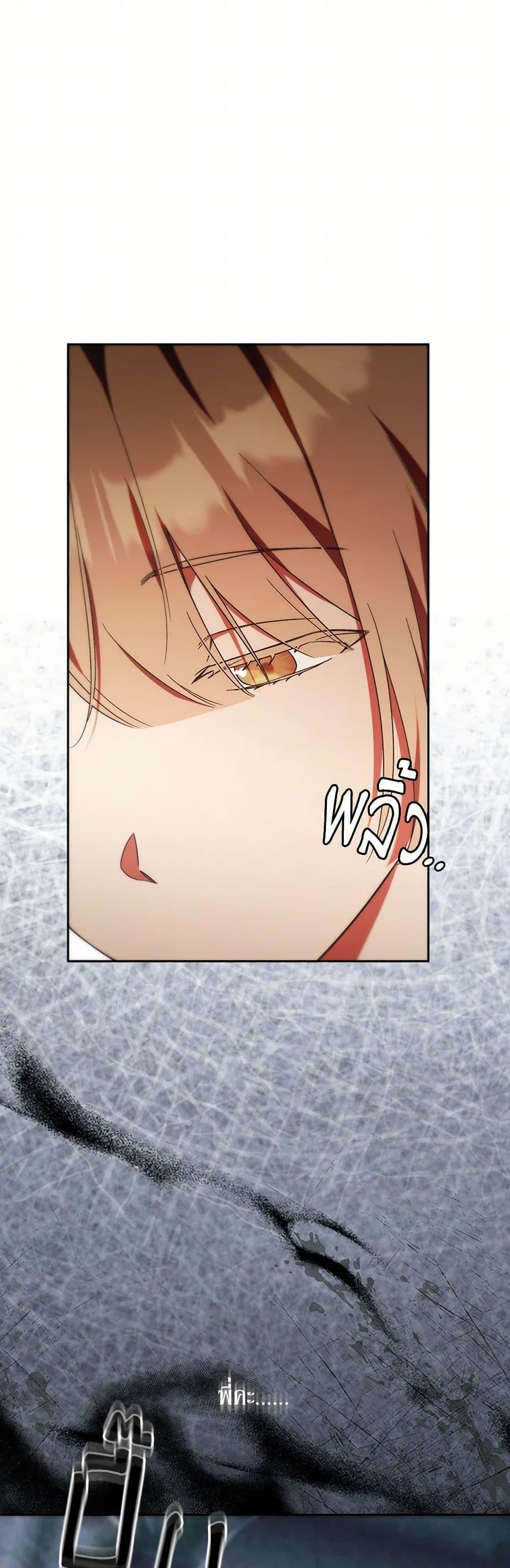 Manga-lc-com อ่านมังงะ อ่านการ์ตูน ออนไลน์ ฟรี I Just Want My Happy Ending! ตอนที่ 1 2 3 4 5 6 7 8 9 10 11 12 13 14 ฟรี ไม่มีโฆษณา Manga-lc - อ่าน มังงะ อ่าน การ์ตูน ออนไลน์ อ่านมังงะ ฟรี