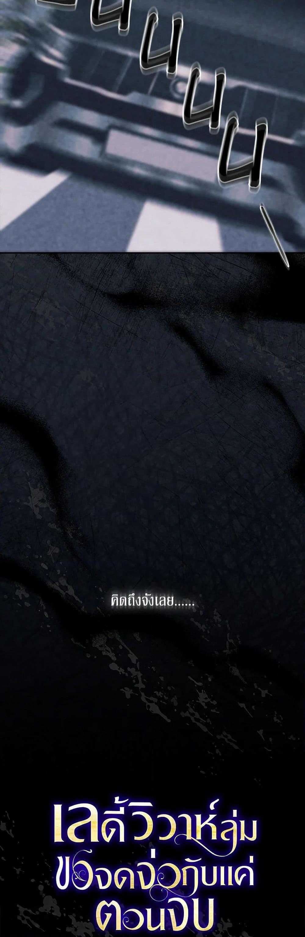 Manga-lc-com อ่านมังงะ อ่านการ์ตูน ออนไลน์ ฟรี I Just Want My Happy Ending! ตอนที่ 1 2 3 4 5 6 7 8 9 10 11 12 13 14 ฟรี ไม่มีโฆษณา Manga-lc - อ่าน มังงะ อ่าน การ์ตูน ออนไลน์ อ่านมังงะ ฟรี