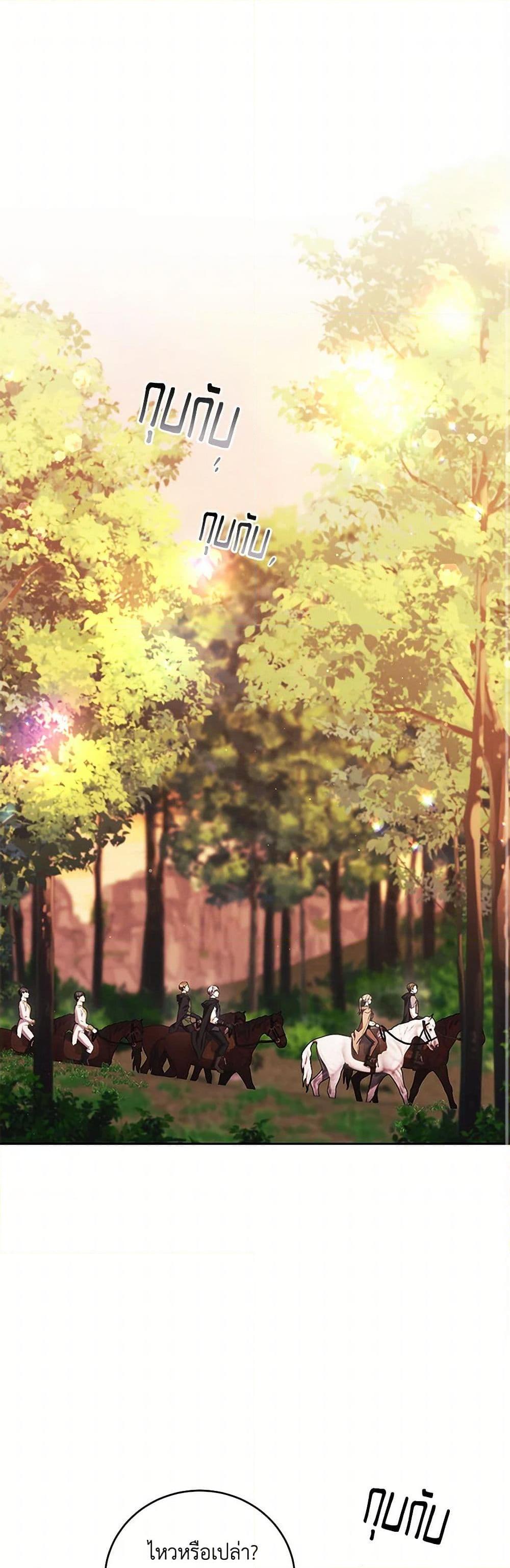 Manga-lc-com อ่านมังงะ อ่านการ์ตูน ออนไลน์ ฟรี I Just Want My Happy Ending! ตอนที่ 1 2 3 4 5 6 7 8 9 10 11 12 13 14 ฟรี ไม่มีโฆษณา Manga-lc - อ่าน มังงะ อ่าน การ์ตูน ออนไลน์ อ่านมังงะ ฟรี
