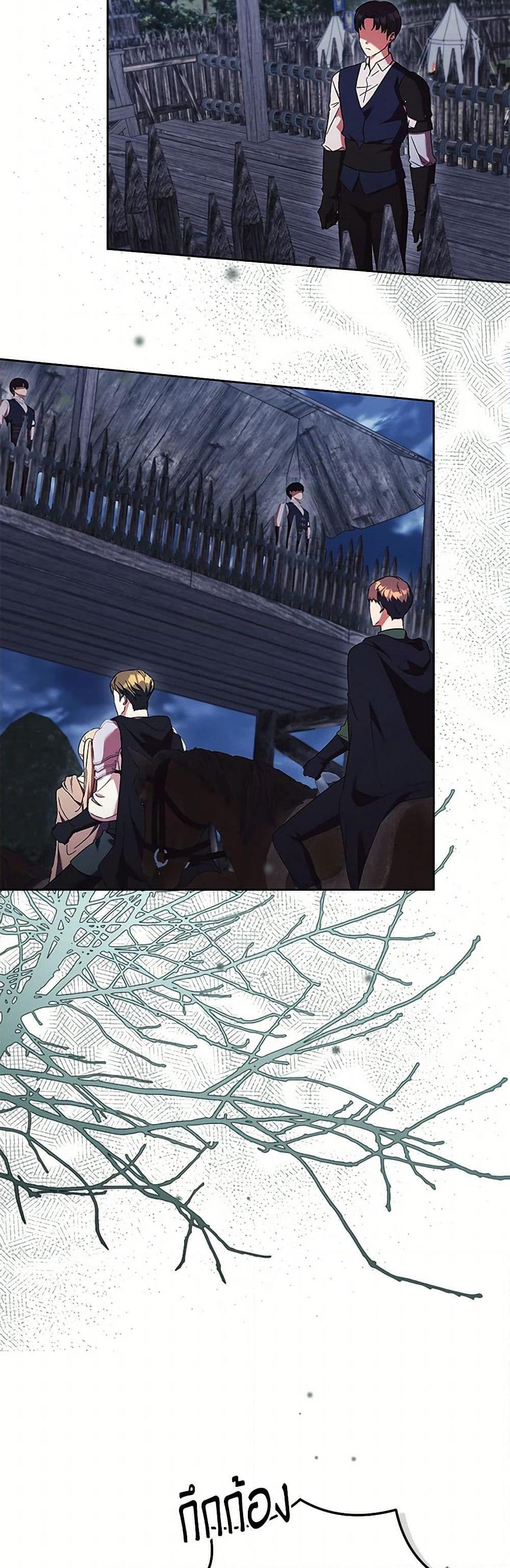 Manga-lc-com อ่านมังงะ อ่านการ์ตูน ออนไลน์ ฟรี I Just Want My Happy Ending! ตอนที่ 1 2 3 4 5 6 7 8 9 10 11 12 13 14 ฟรี ไม่มีโฆษณา Manga-lc - อ่าน มังงะ อ่าน การ์ตูน ออนไลน์ อ่านมังงะ ฟรี