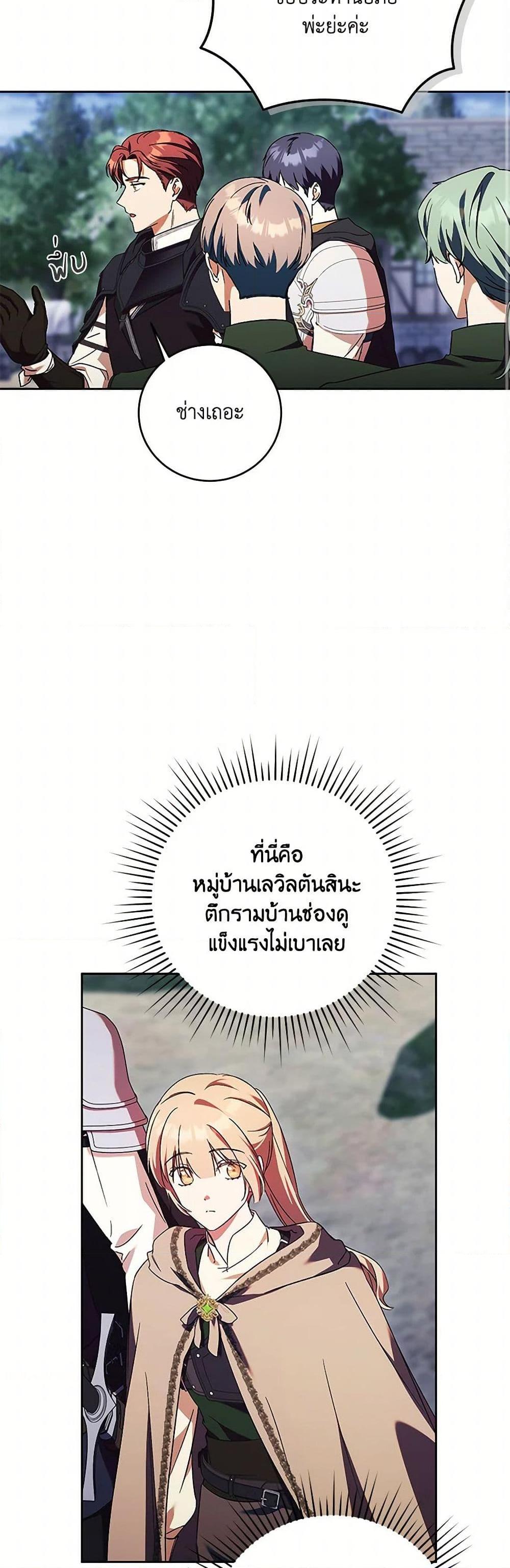 Manga-lc-com อ่านมังงะ อ่านการ์ตูน ออนไลน์ ฟรี I Just Want My Happy Ending! ตอนที่ 1 2 3 4 5 6 7 8 9 10 11 12 13 14 ฟรี ไม่มีโฆษณา Manga-lc - อ่าน มังงะ อ่าน การ์ตูน ออนไลน์ อ่านมังงะ ฟรี