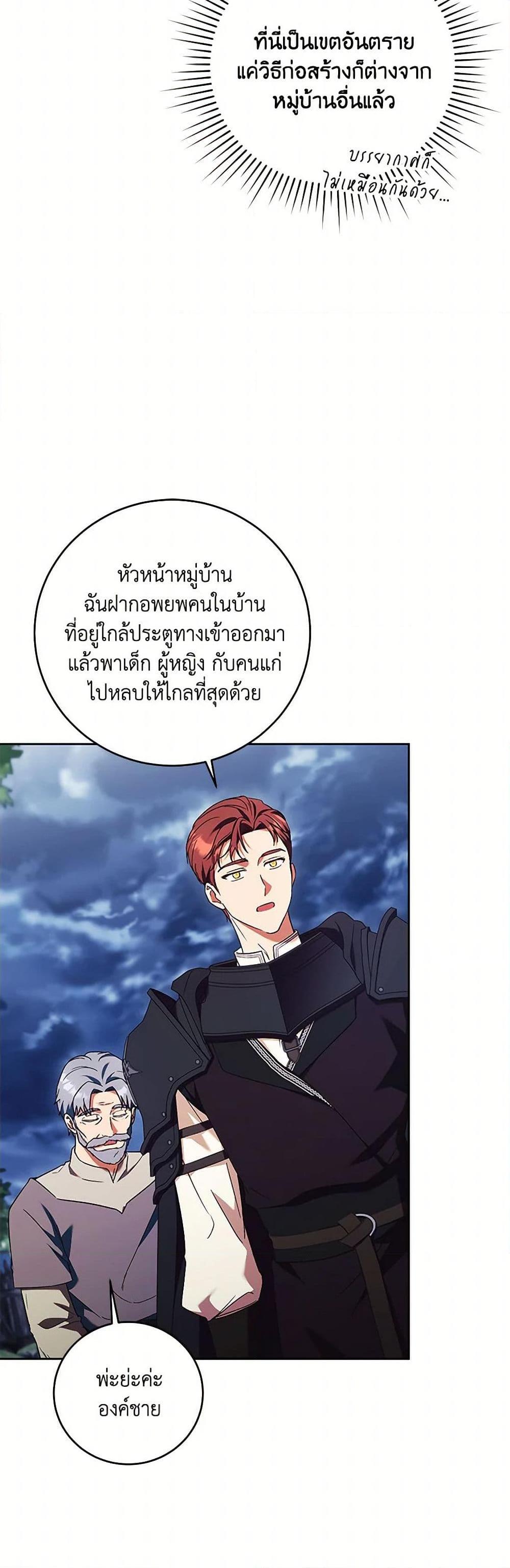 Manga-lc-com อ่านมังงะ อ่านการ์ตูน ออนไลน์ ฟรี I Just Want My Happy Ending! ตอนที่ 1 2 3 4 5 6 7 8 9 10 11 12 13 14 ฟรี ไม่มีโฆษณา Manga-lc - อ่าน มังงะ อ่าน การ์ตูน ออนไลน์ อ่านมังงะ ฟรี