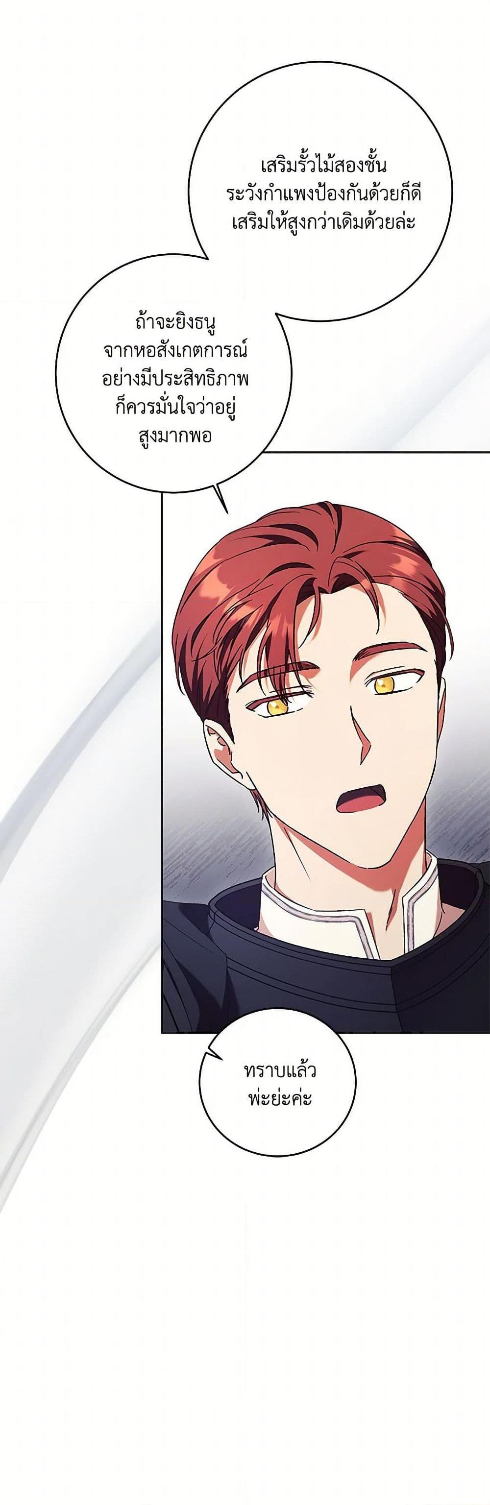 Manga-lc-com อ่านมังงะ อ่านการ์ตูน ออนไลน์ ฟรี I Just Want My Happy Ending! ตอนที่ 1 2 3 4 5 6 7 8 9 10 11 12 13 14 ฟรี ไม่มีโฆษณา Manga-lc - อ่าน มังงะ อ่าน การ์ตูน ออนไลน์ อ่านมังงะ ฟรี