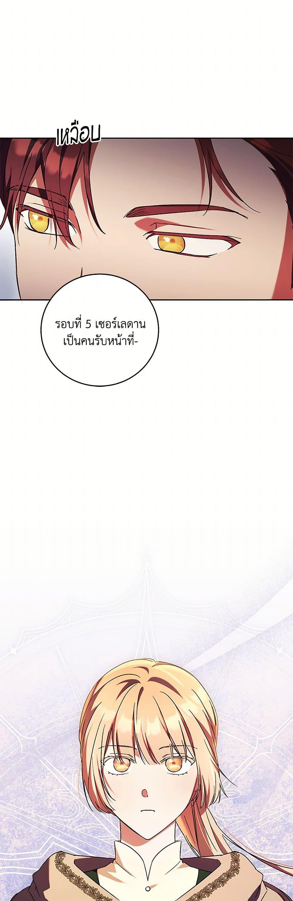 Manga-lc-com อ่านมังงะ อ่านการ์ตูน ออนไลน์ ฟรี I Just Want My Happy Ending! ตอนที่ 1 2 3 4 5 6 7 8 9 10 11 12 13 14 ฟรี ไม่มีโฆษณา Manga-lc - อ่าน มังงะ อ่าน การ์ตูน ออนไลน์ อ่านมังงะ ฟรี